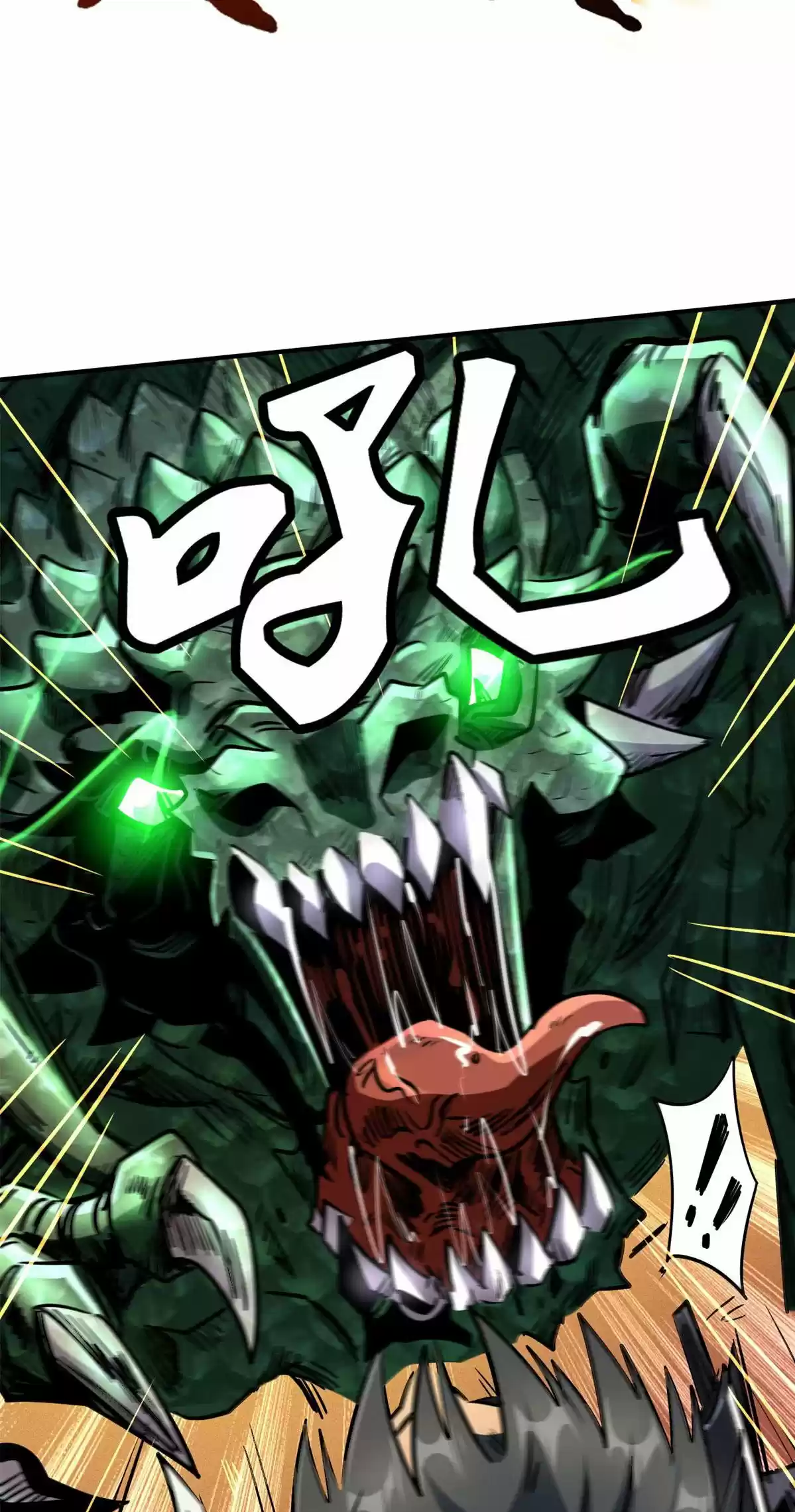 Super Genes De Dios - Capítulo 2 - Página 17 - LectorTMOo