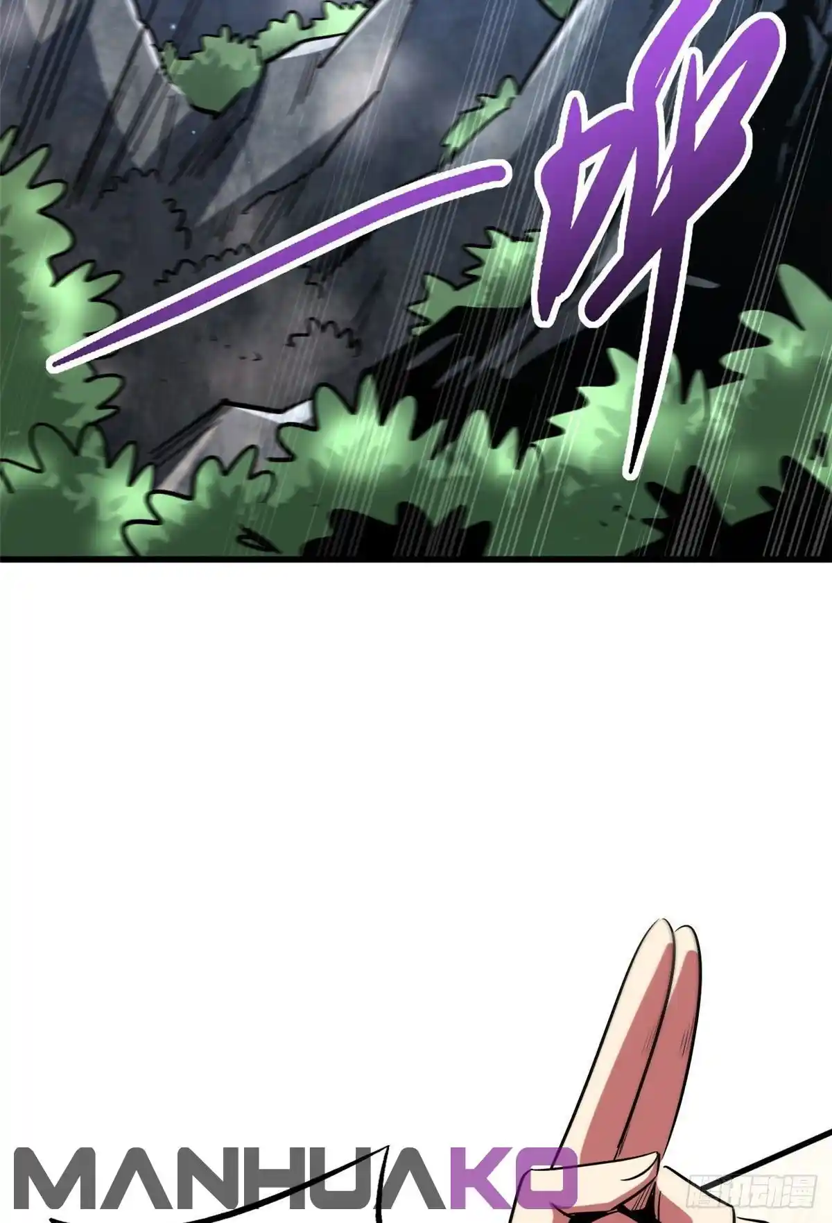 Super Genes De Dios - Capítulo 23 - Página 25 - LectorTMOo