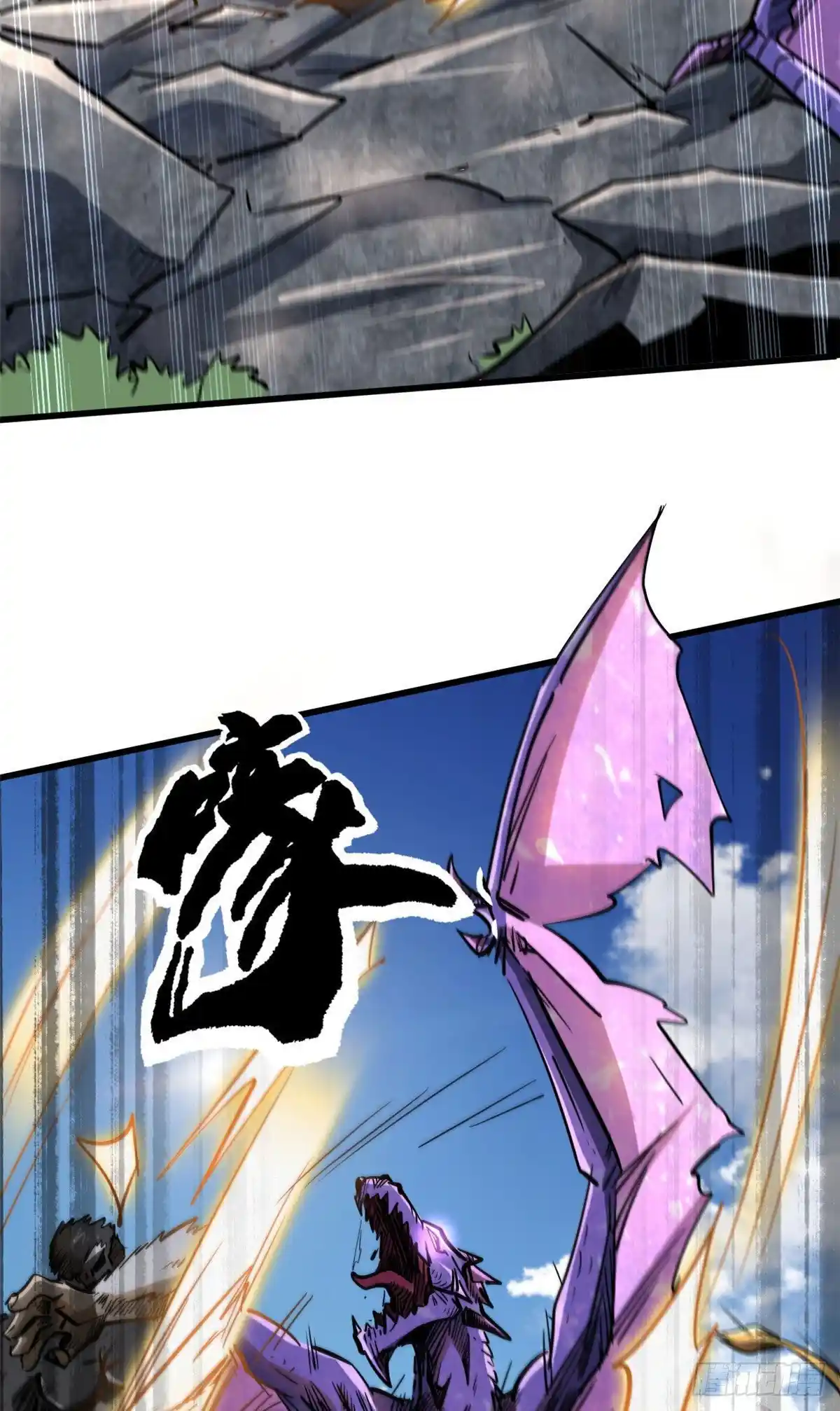 Super Genes De Dios - Capítulo 25 - Página 18 - LectorTMOo
