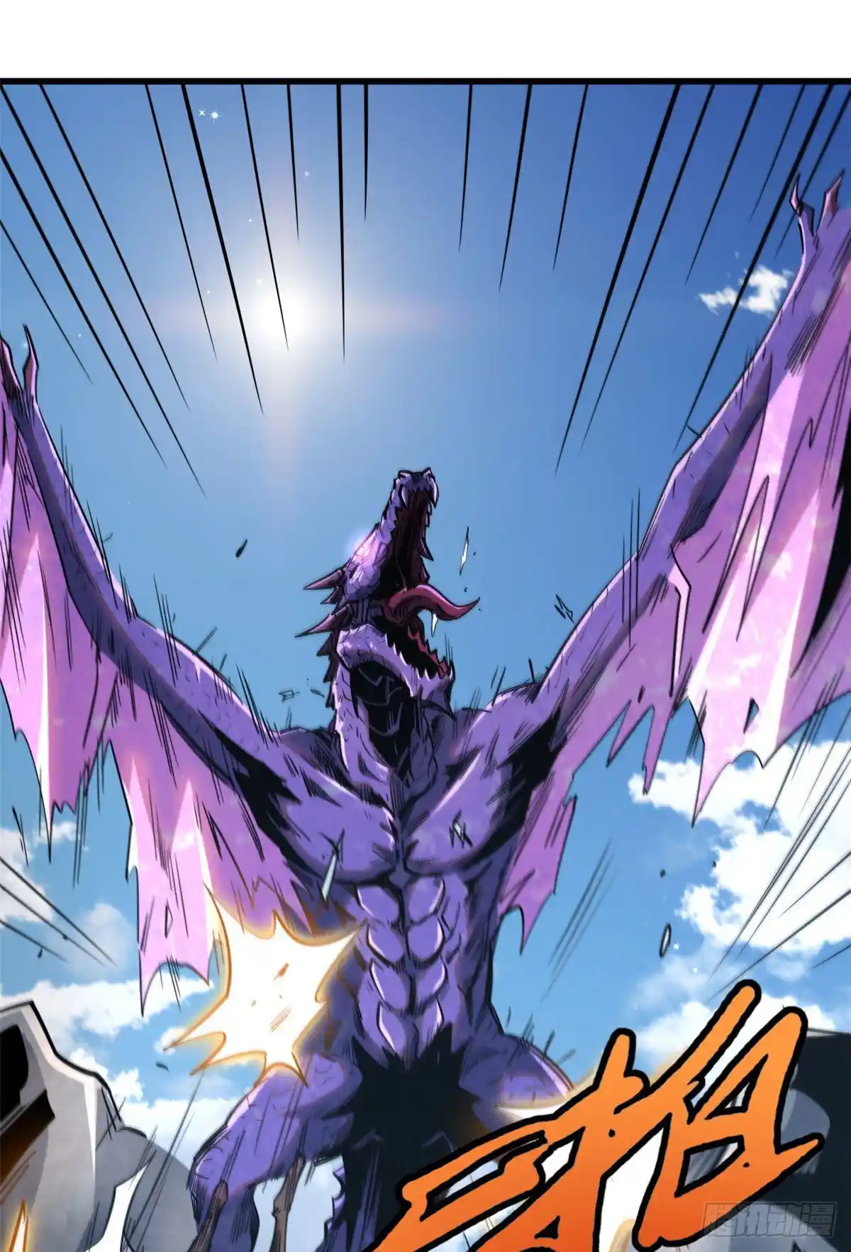 Super Genes De Dios - Capítulo 25 - Página 24 - LectorTMOo