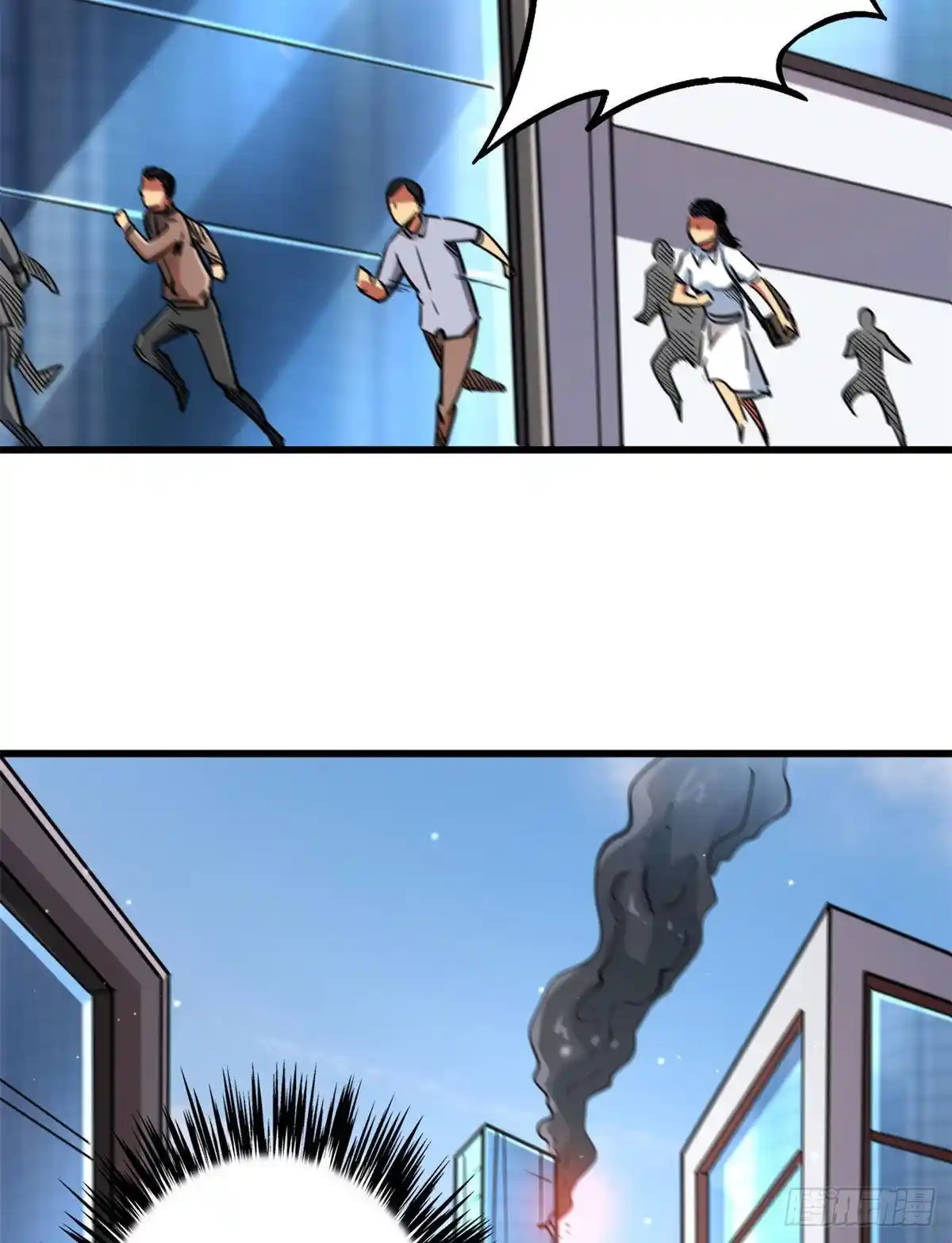 Super Genes De Dios - Capítulo 29 - Página 3 - LectorTMOo