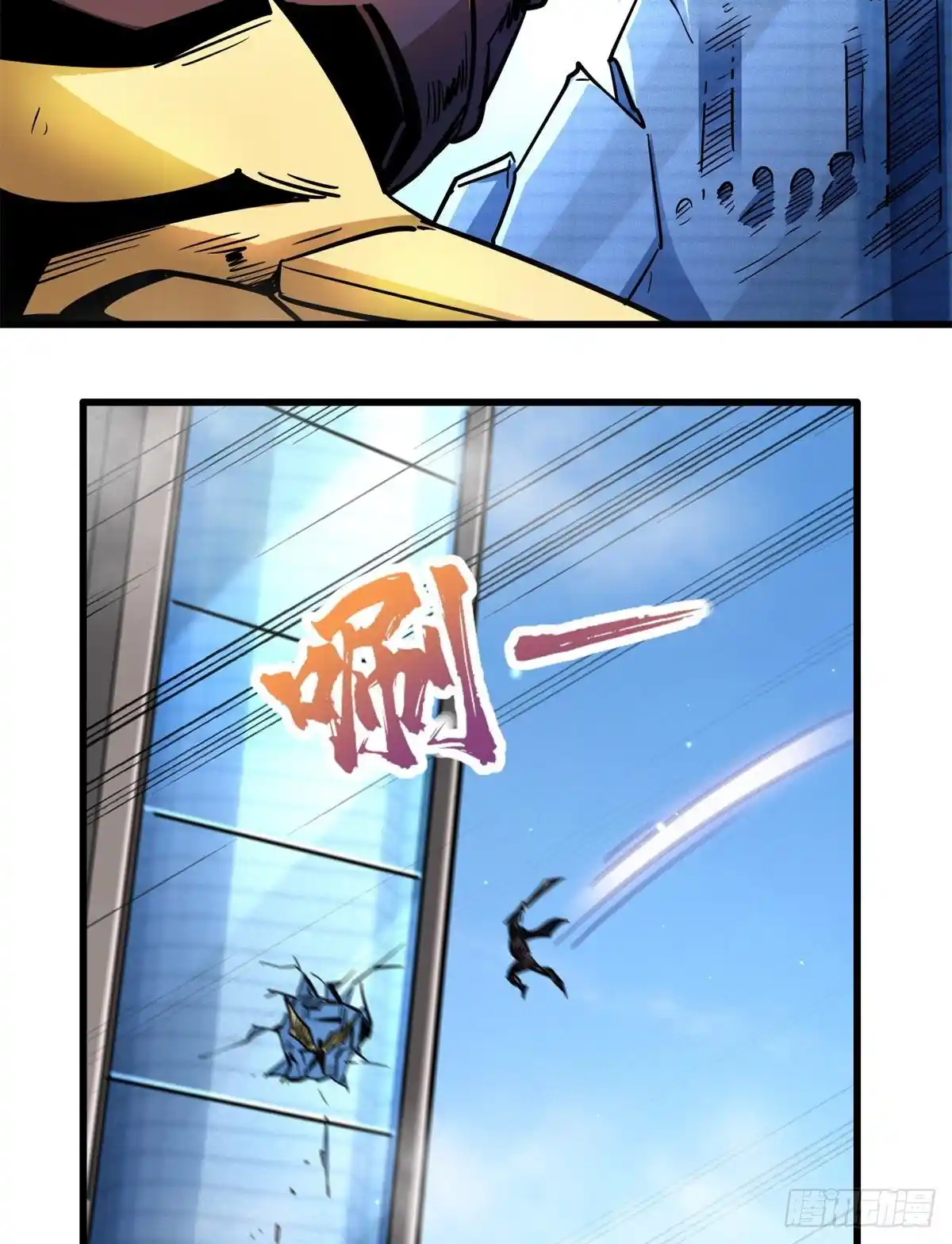 Super Genes De Dios - Capítulo 29 - Página 55 - LectorTMOo