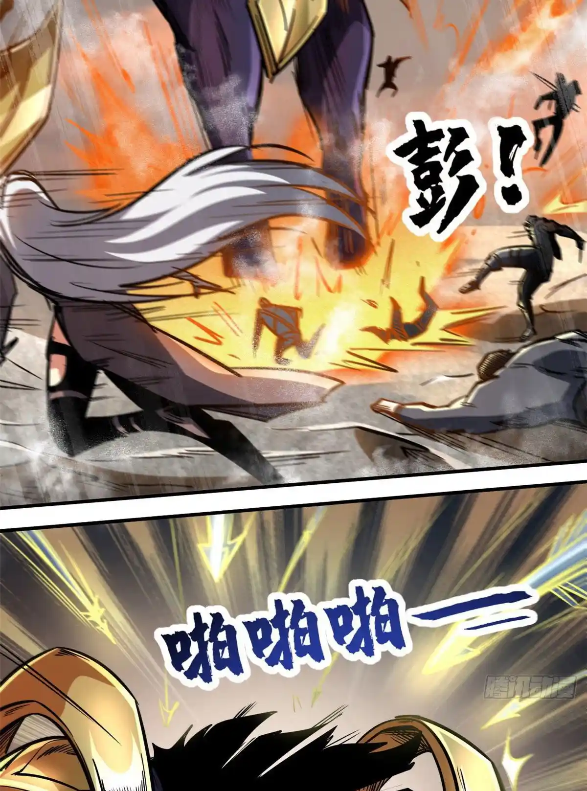 Super Genes De Dios - Capítulo 5 - Página 16 - LectorTMOo