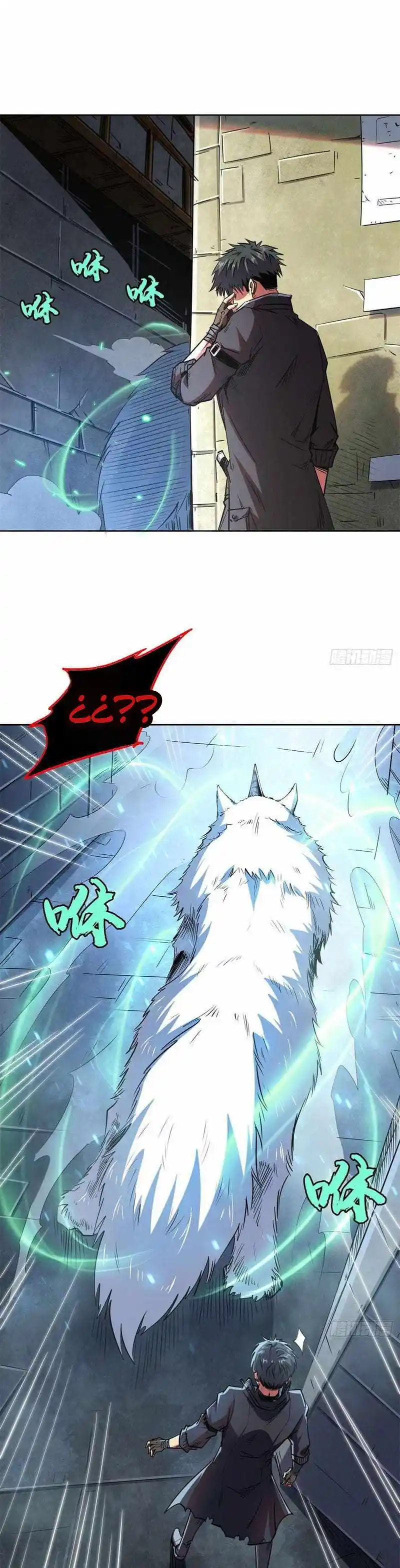 Super Genes De Dios - Capítulo 50 - Página 13 - LectorTMOo