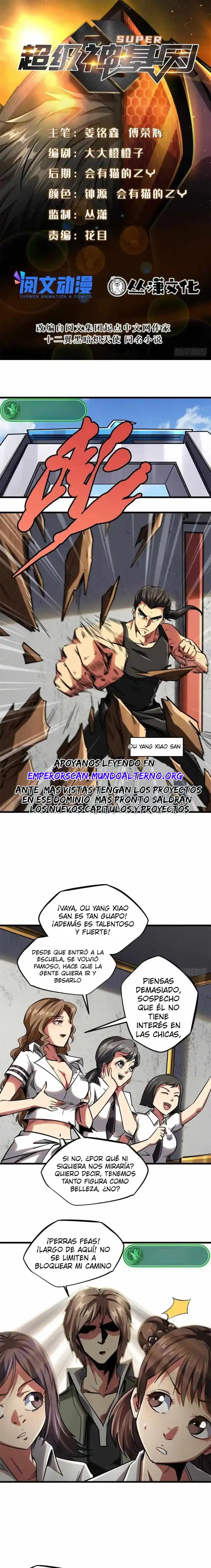 Super Genes De Dios - Capítulo 57 - Página 1 - LectorTMOo