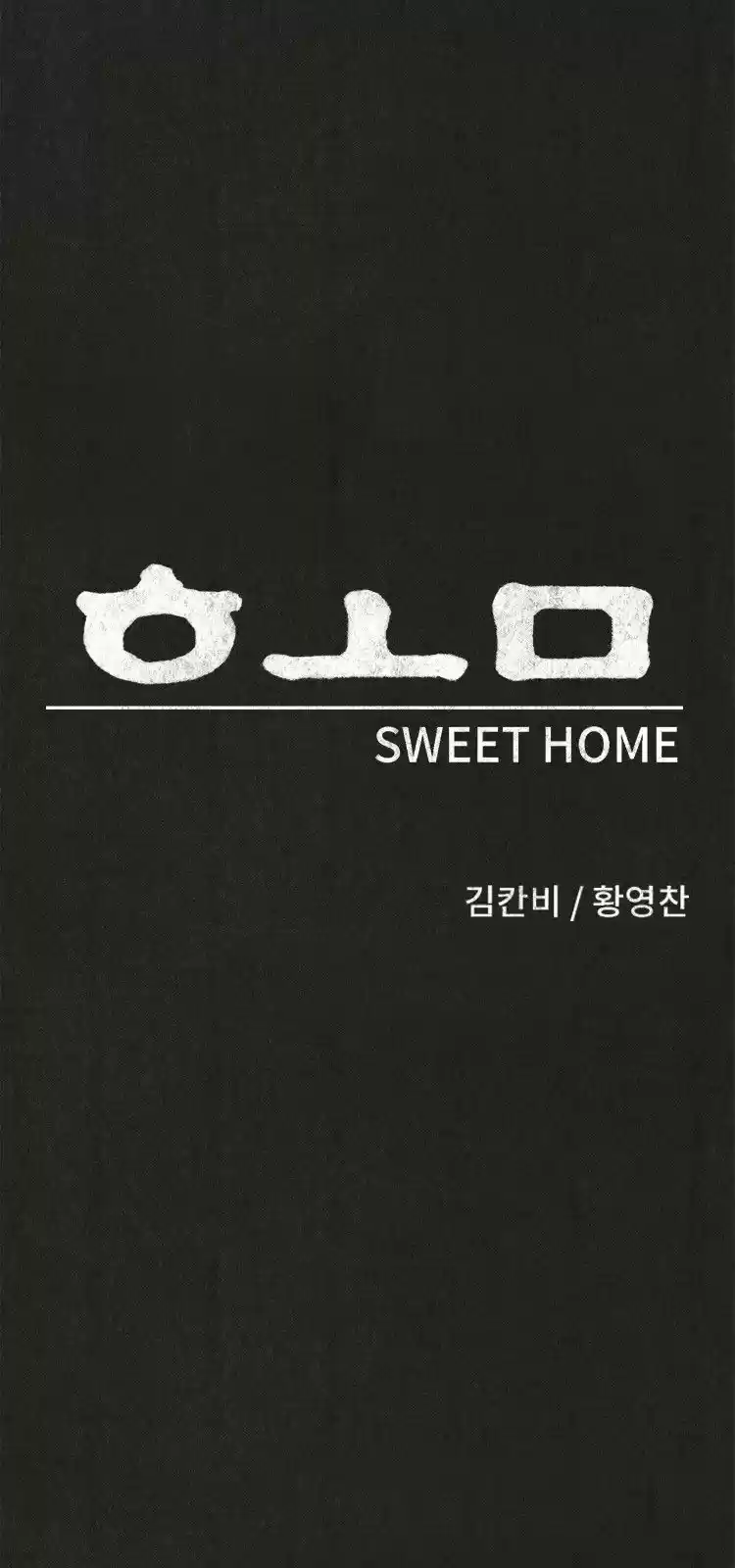 Sweet Home capítulo 6.9 página 10