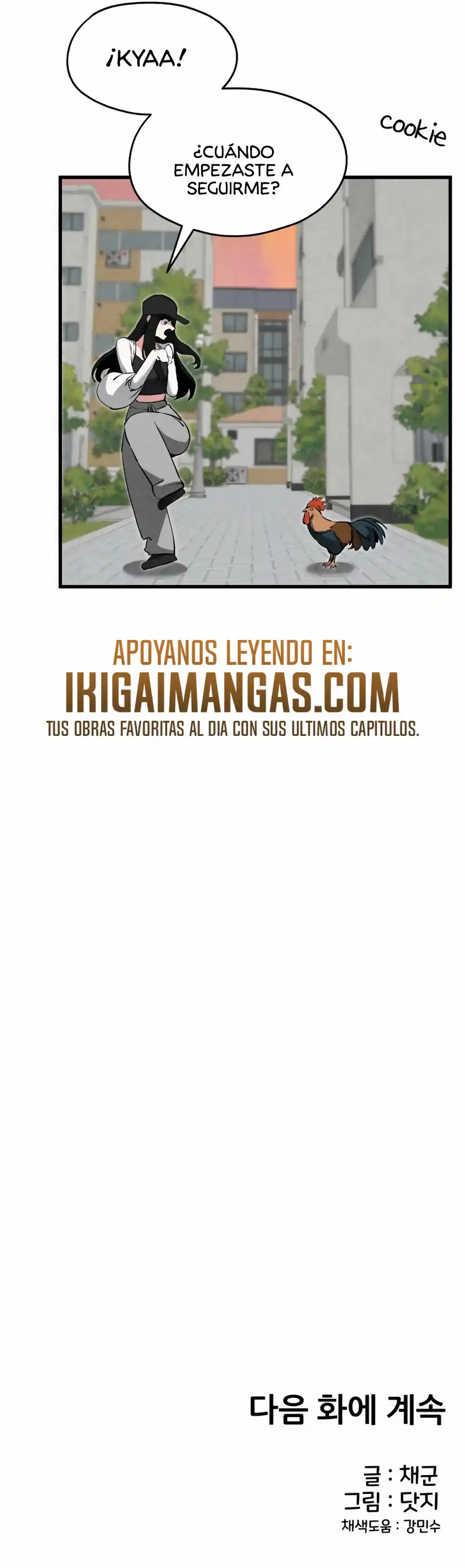 Tú, Mi única Excepción - Capítulo 12 - Página 18 - LectorTMOo