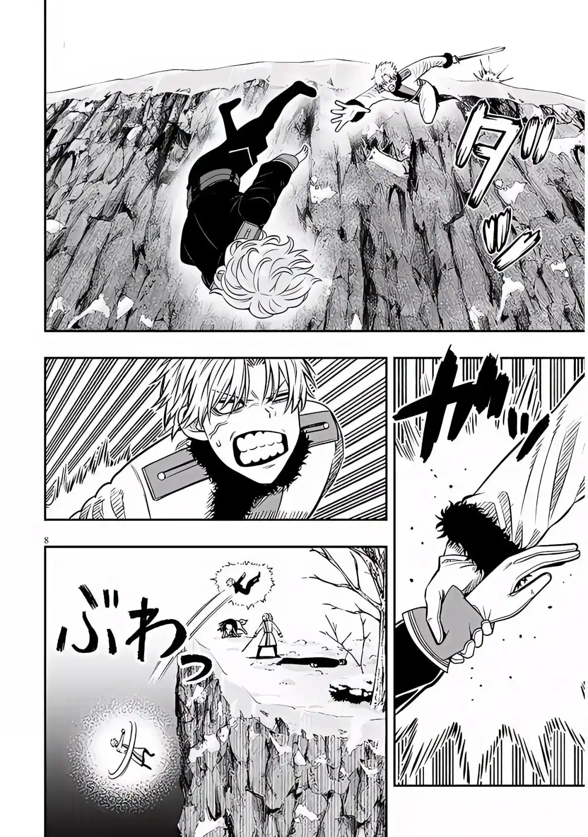 TAIDANA AKUHAZUKASHIME KIZOKU NI TENSEI SHITA ORE, SCENARIO WO BUKKOWASHITARA KIKAKU GAI NO MARYOKU DE SAIKYO NI NATTA capítulo 22.1 página 9