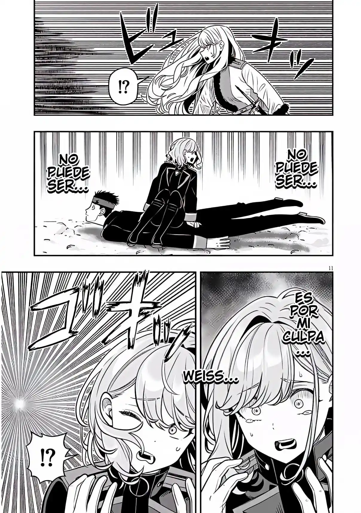 TAIDANA AKUHAZUKASHIME KIZOKU NI TENSEI SHITA ORE, SCENARIO WO BUKKOWASHITARA KIKAKU GAI NO MARYOKU DE SAIKYO NI NATTA capítulo 22.1 página 12