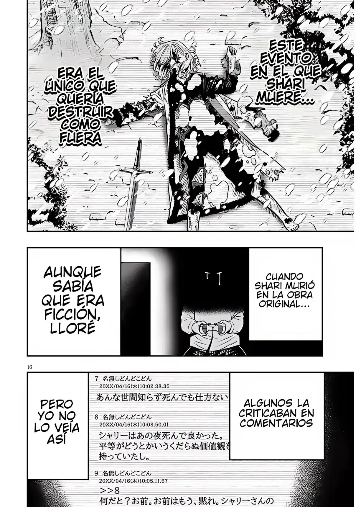 TAIDANA AKUHAZUKASHIME KIZOKU NI TENSEI SHITA ORE, SCENARIO WO BUKKOWASHITARA KIKAKU GAI NO MARYOKU DE SAIKYO NI NATTA capítulo 22.2 página 4