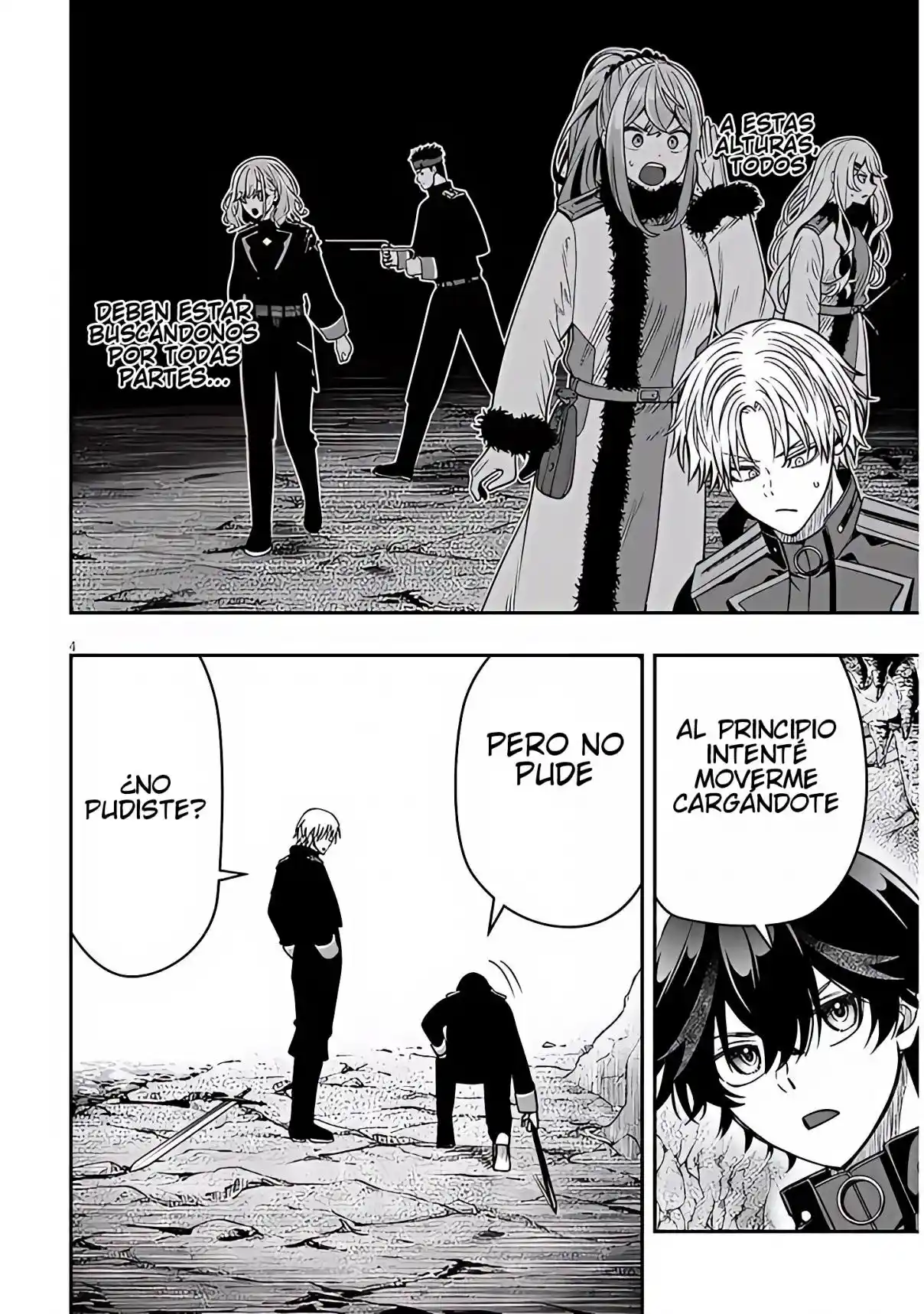 TAIDANA AKUHAZUKASHIME KIZOKU NI TENSEI SHITA ORE, SCENARIO WO BUKKOWASHITARA KIKAKU GAI NO MARYOKU DE SAIKYO NI NATTA capítulo 23.1 página 5
