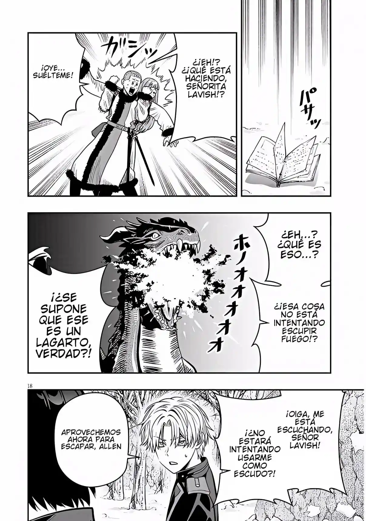 TAIDANA AKUHAZUKASHIME KIZOKU NI TENSEI SHITA ORE, SCENARIO WO BUKKOWASHITARA KIKAKU GAI NO MARYOKU DE SAIKYO NI NATTA capítulo 23.2 página 4