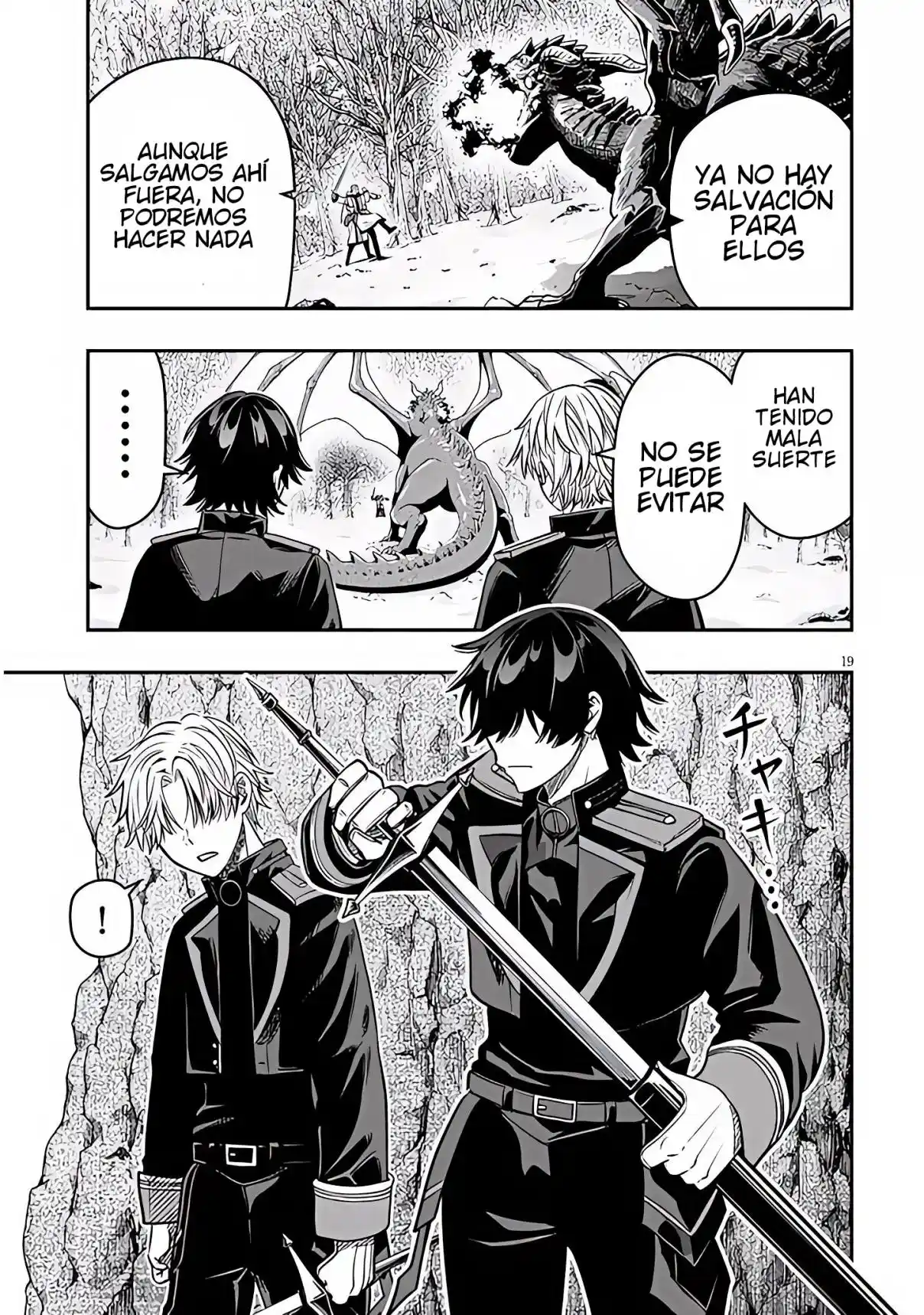 TAIDANA AKUHAZUKASHIME KIZOKU NI TENSEI SHITA ORE, SCENARIO WO BUKKOWASHITARA KIKAKU GAI NO MARYOKU DE SAIKYO NI NATTA capítulo 23.2 página 5