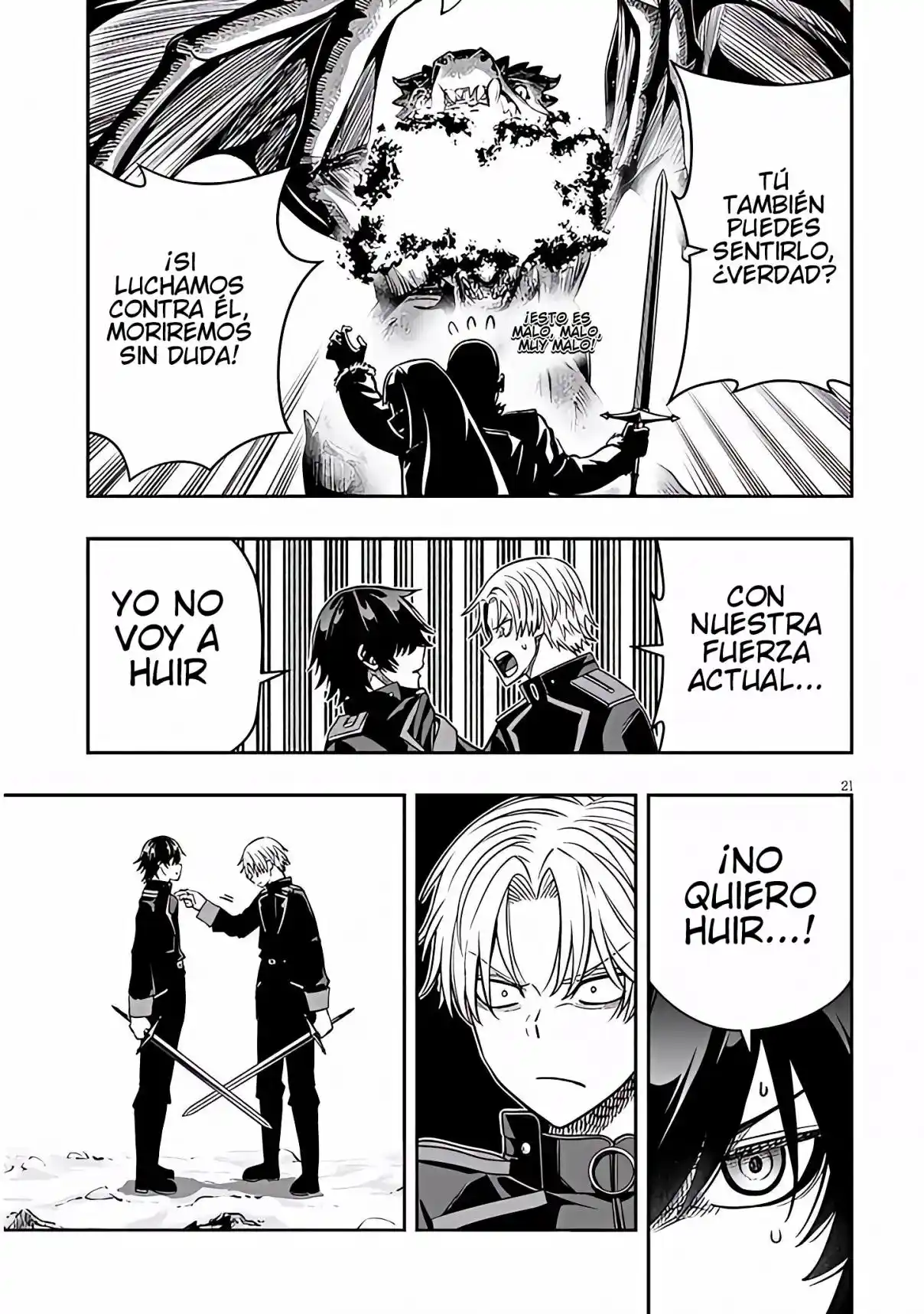 TAIDANA AKUHAZUKASHIME KIZOKU NI TENSEI SHITA ORE, SCENARIO WO BUKKOWASHITARA KIKAKU GAI NO MARYOKU DE SAIKYO NI NATTA capítulo 23.2 página 7
