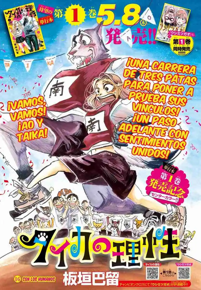 Taika No Risei - Capítulo 16 - Página 3 - LectorTMOo