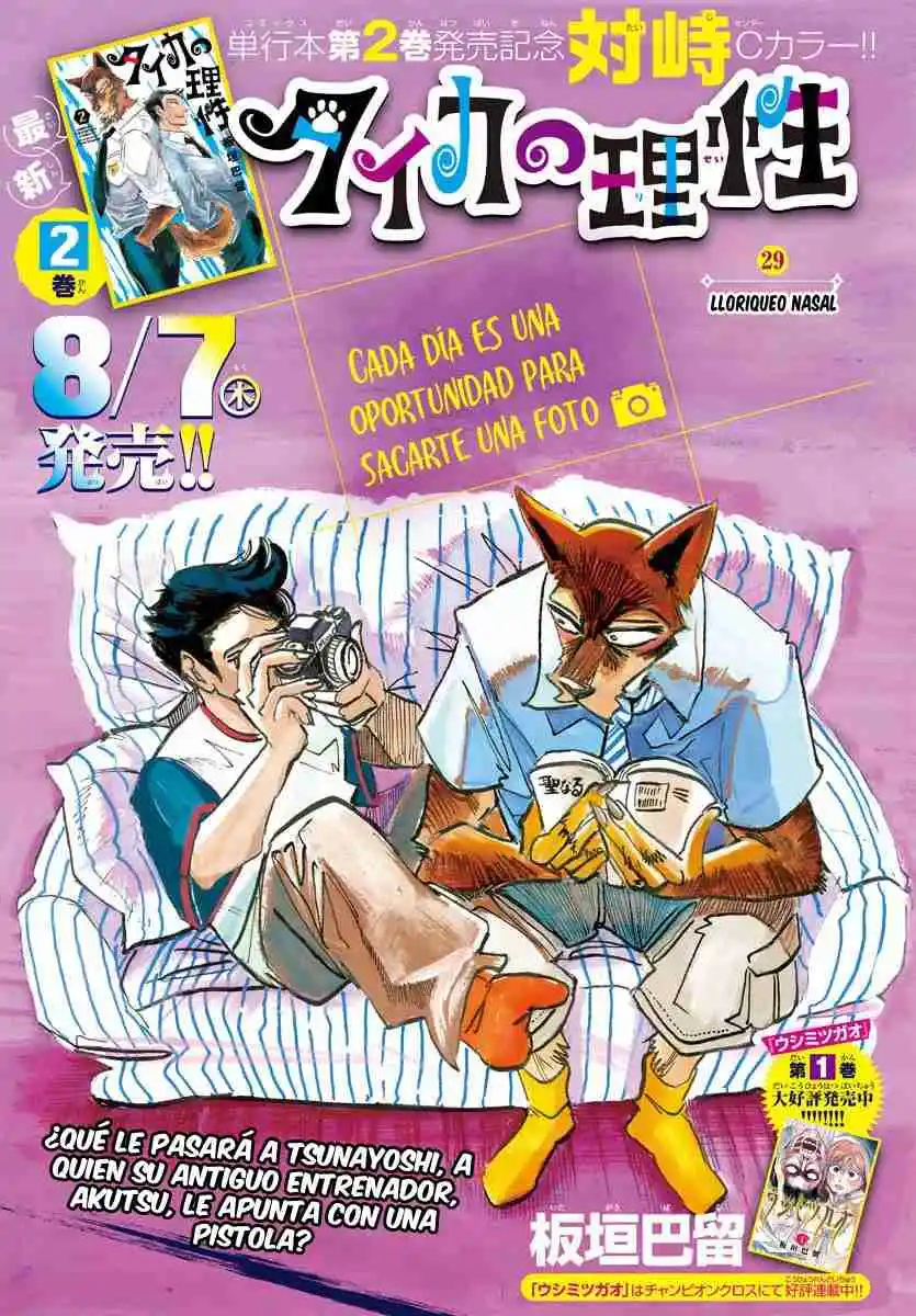 Taika No Risei - Capítulo 29 - Página 2 - LectorTMOo