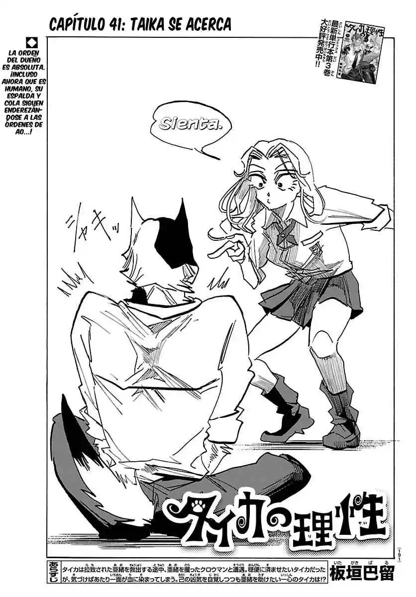 Taika No Risei - Capítulo 41 - Página 2 - LectorTMOo