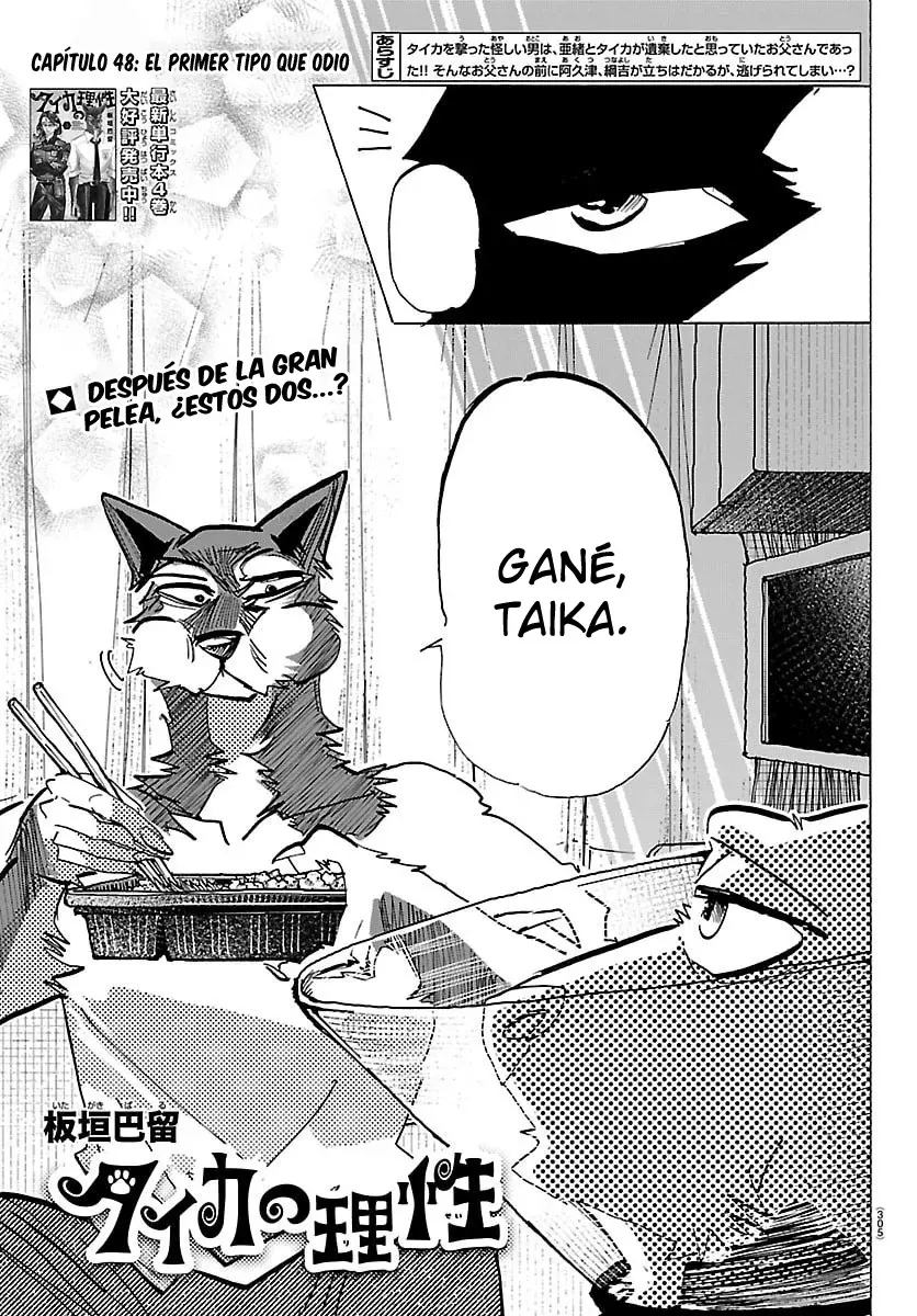 Taika No Risei - Capítulo 48 - Página 2 - LectorTMOo