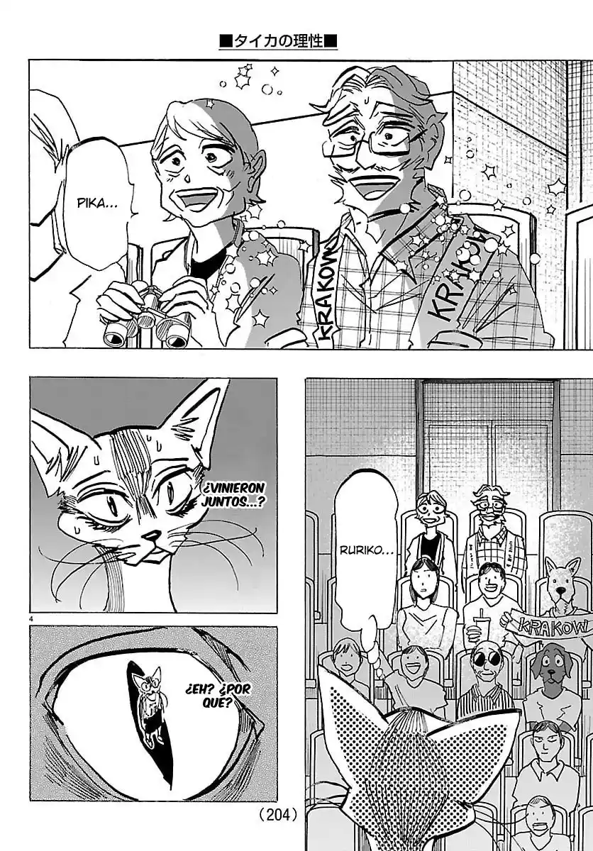 Taika No Risei - Capítulo 59 - Página 5 - LectorTMOo