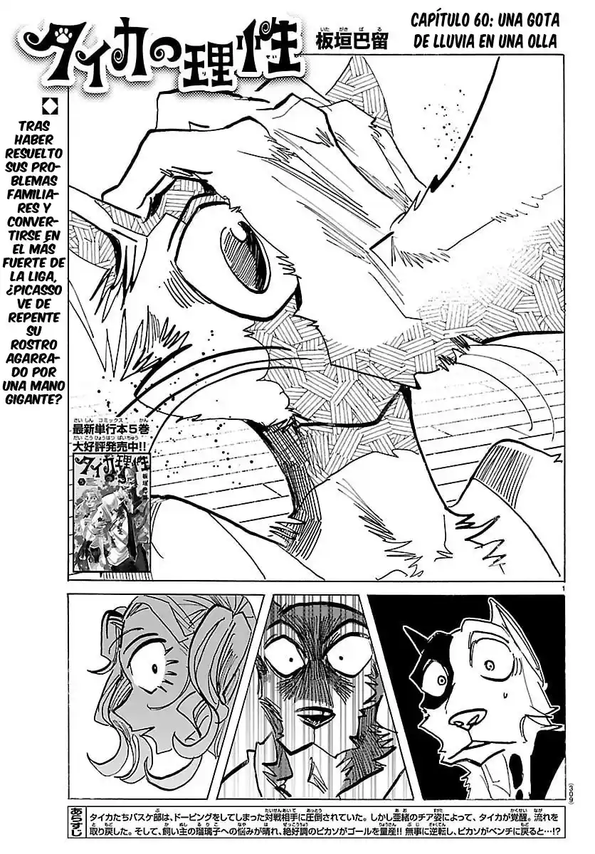 Taika No Risei - Capítulo 60 - Página 3 - LectorTMOo