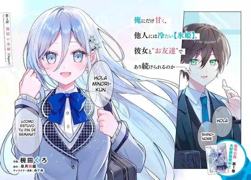 Takō No `hiki' O Tasuketara Tomodachi To Shite Hajimeru Koto Ni Shita - Capítulo 1.1 - Página 5 - LectorTMOo