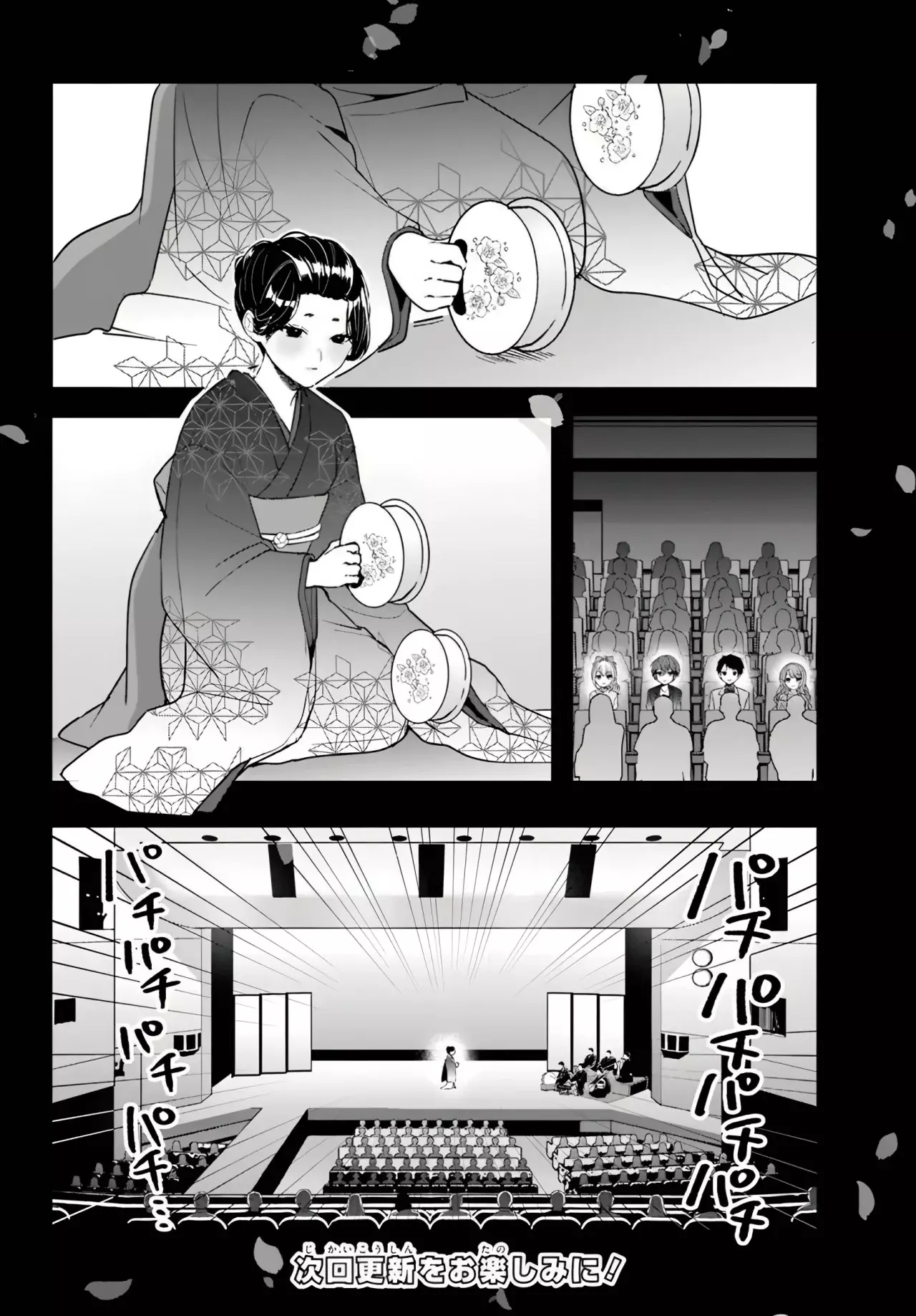 Takō No `hiki' O Tasuketara Tomodachi To Shite Hajimeru Koto Ni Shita - Capítulo 12.1 - Página 10 - LectorTMOo