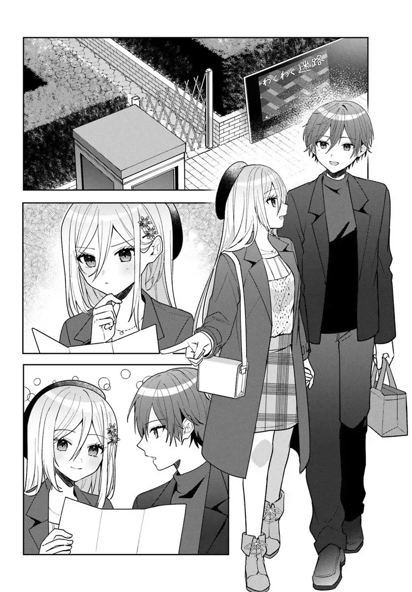 Takō No `hiki' O Tasuketara Tomodachi To Shite Hajimeru Koto Ni Shita - Capítulo 14.2 - Página 1 - LectorTMOo
