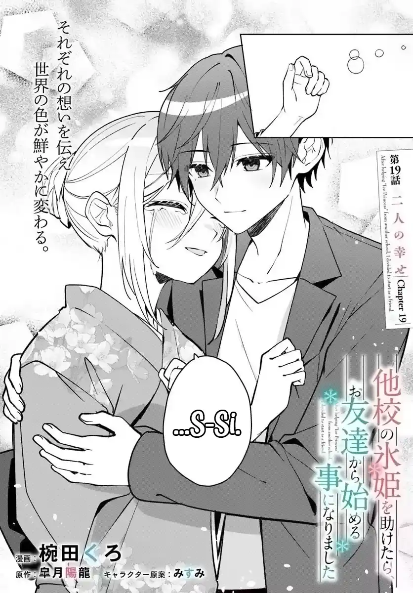 Takō No `hiki' O Tasuketara Tomodachi To Shite Hajimeru Koto Ni Shita - Capítulo 19.1 - Página 2 - LectorTMOo