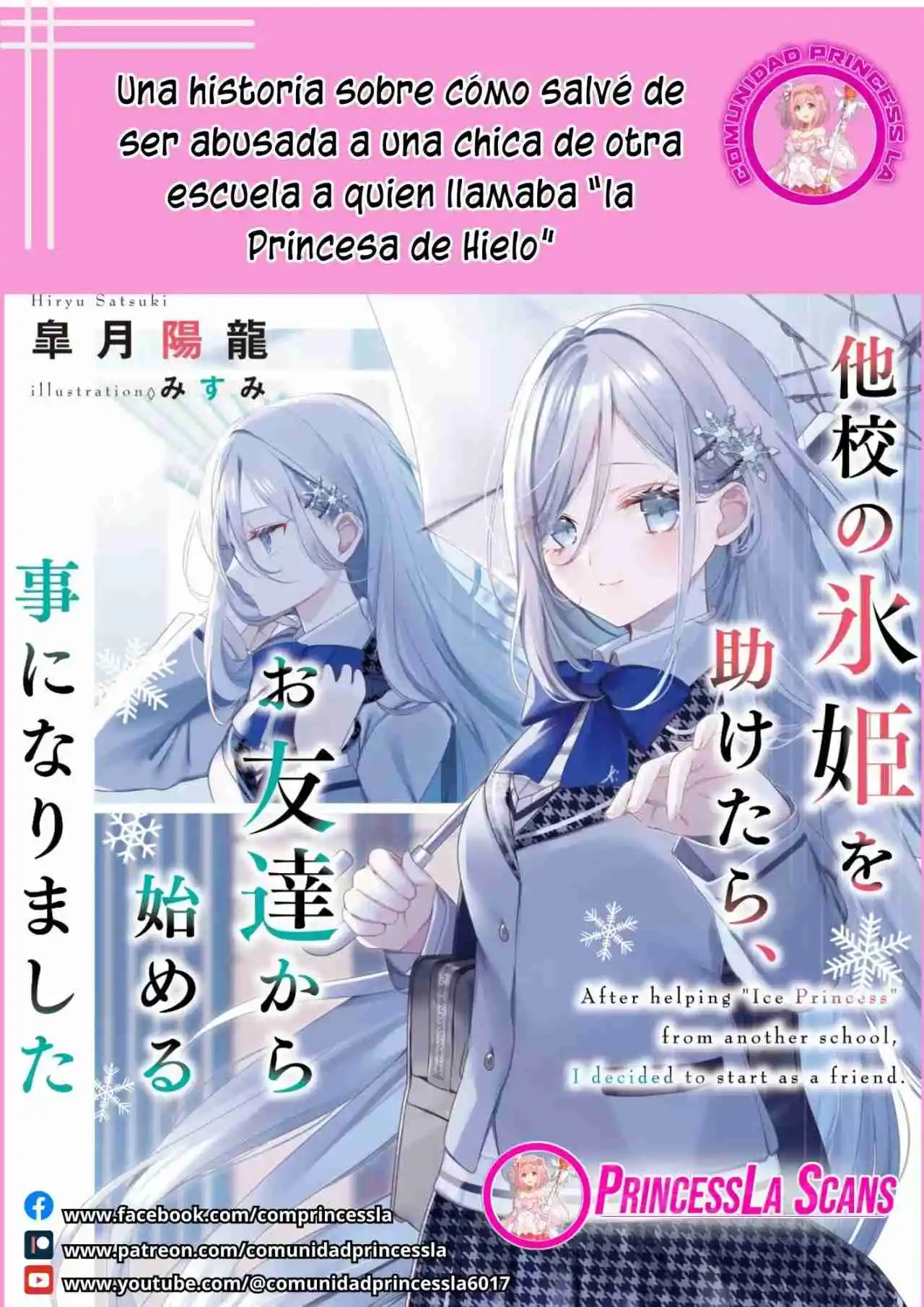 Takō No `hiki' O Tasuketara Tomodachi To Shite Hajimeru Koto Ni Shita - Capítulo 3.2 - Página 1 - LectorTMOo