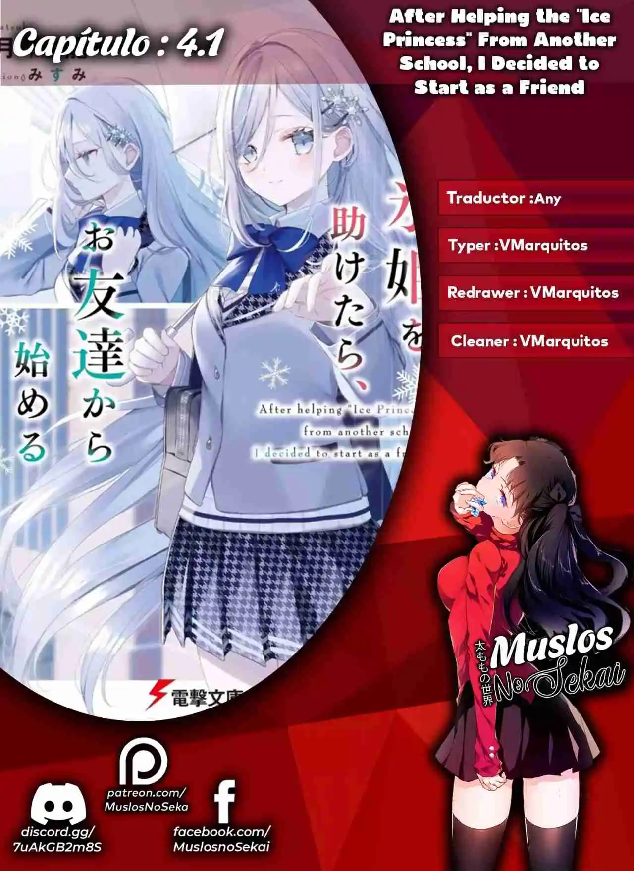 Takō No `hiki' O Tasuketara Tomodachi To Shite Hajimeru Koto Ni Shita - Capítulo 4.1 - Página 1 - LectorTMOo