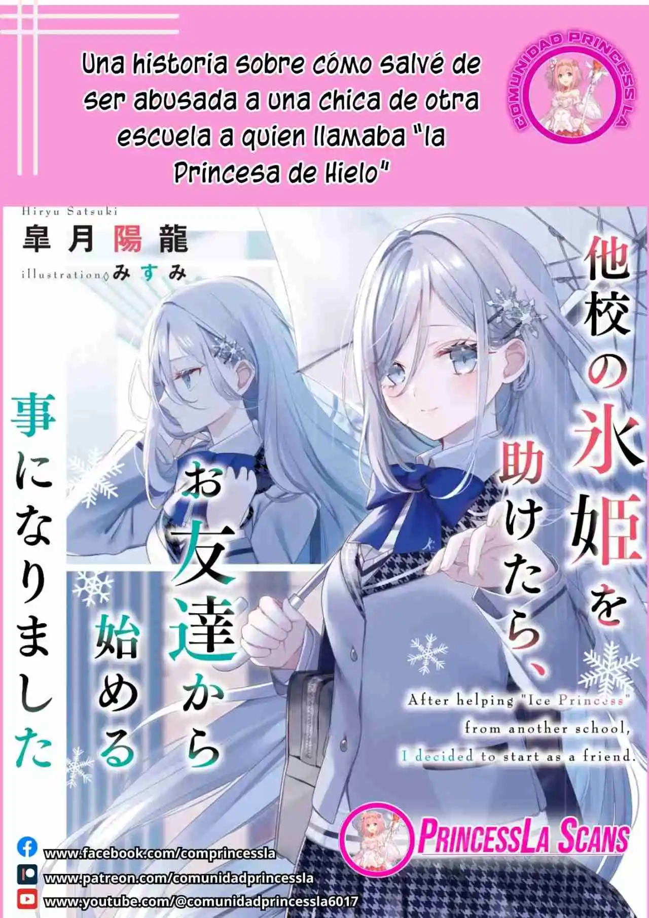 Takō No `hiki' O Tasuketara Tomodachi To Shite Hajimeru Koto Ni Shita - Capítulo 5.1 - Página 1 - LectorTMOo