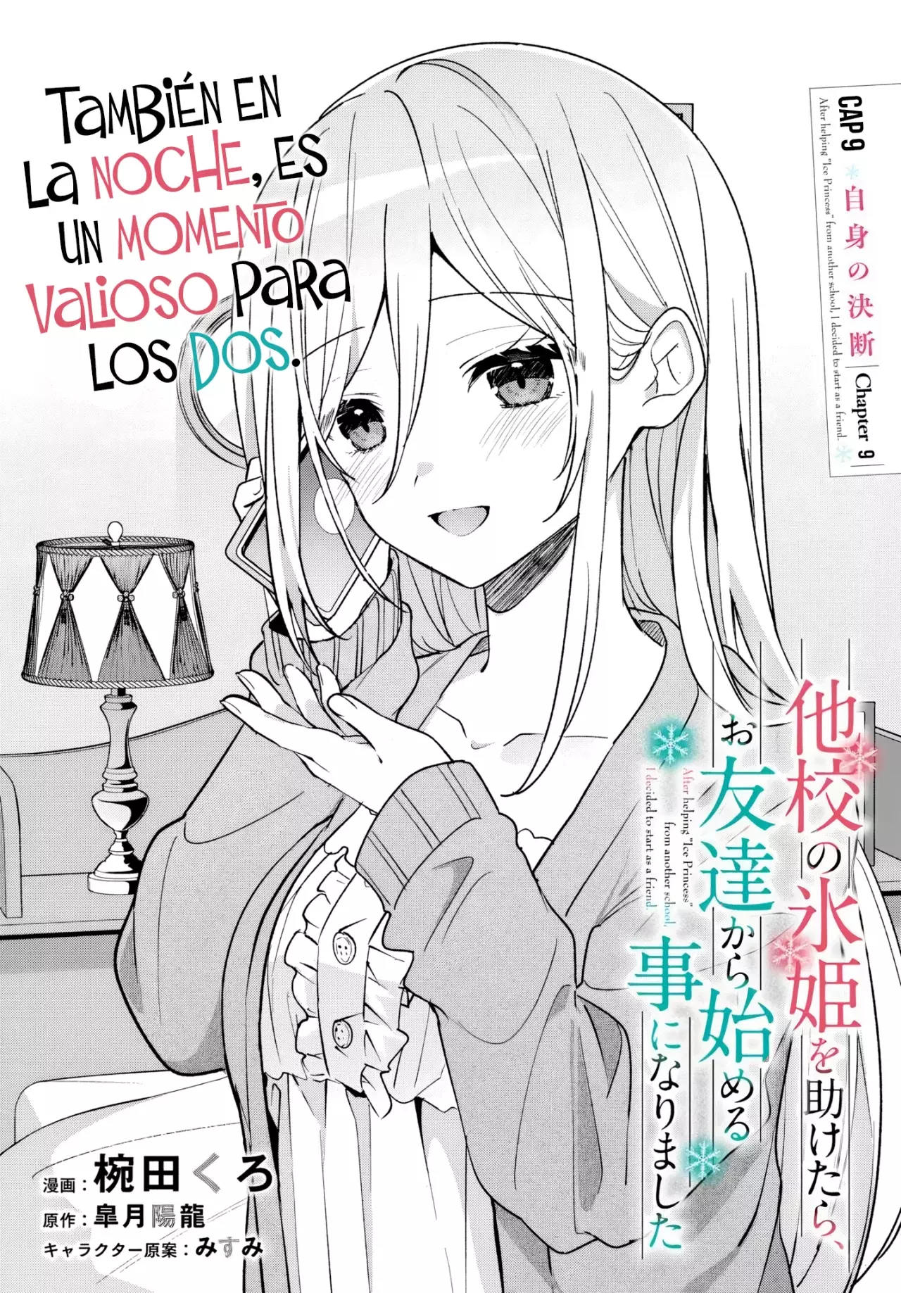 Takō No `hiki' O Tasuketara Tomodachi To Shite Hajimeru Koto Ni Shita - Capítulo 9.1 - Página 4 - LectorTMOo