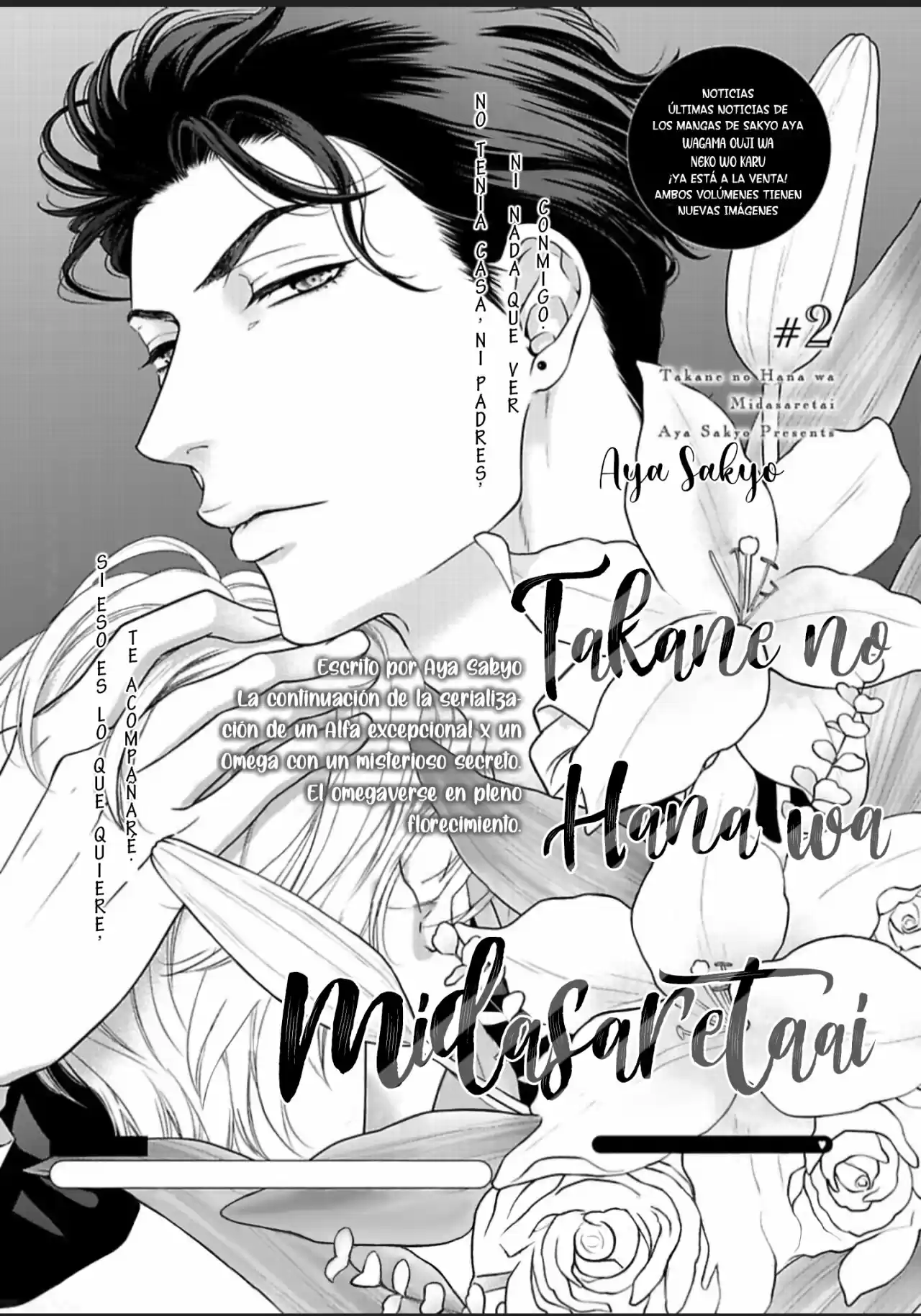 Takane No Hana Wa Chirasaretai - Capítulo 12 - Página 4 - LectorTMOo