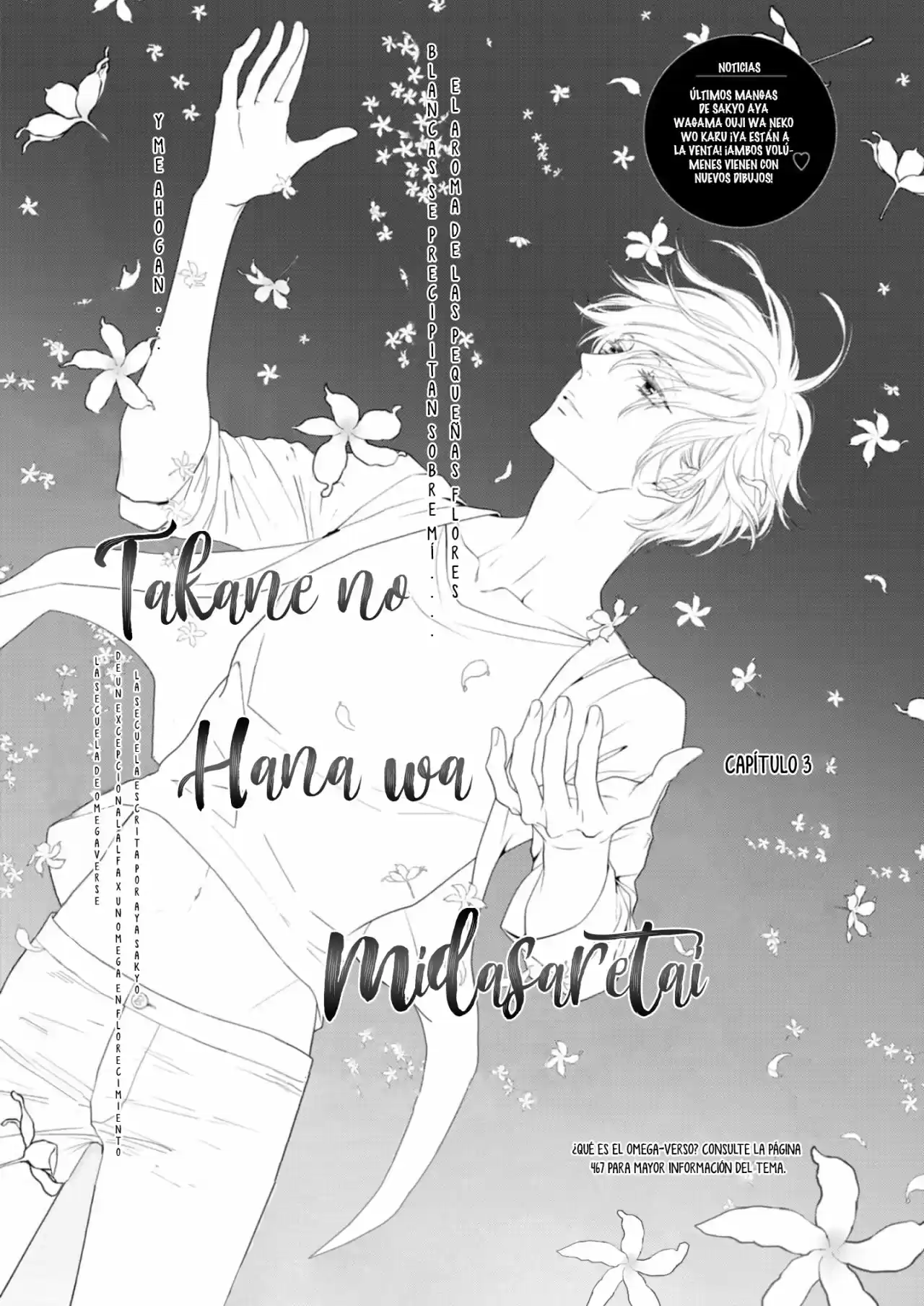 Takane No Hana Wa Chirasaretai - Capítulo 13 - Página 4 - LectorTMOo