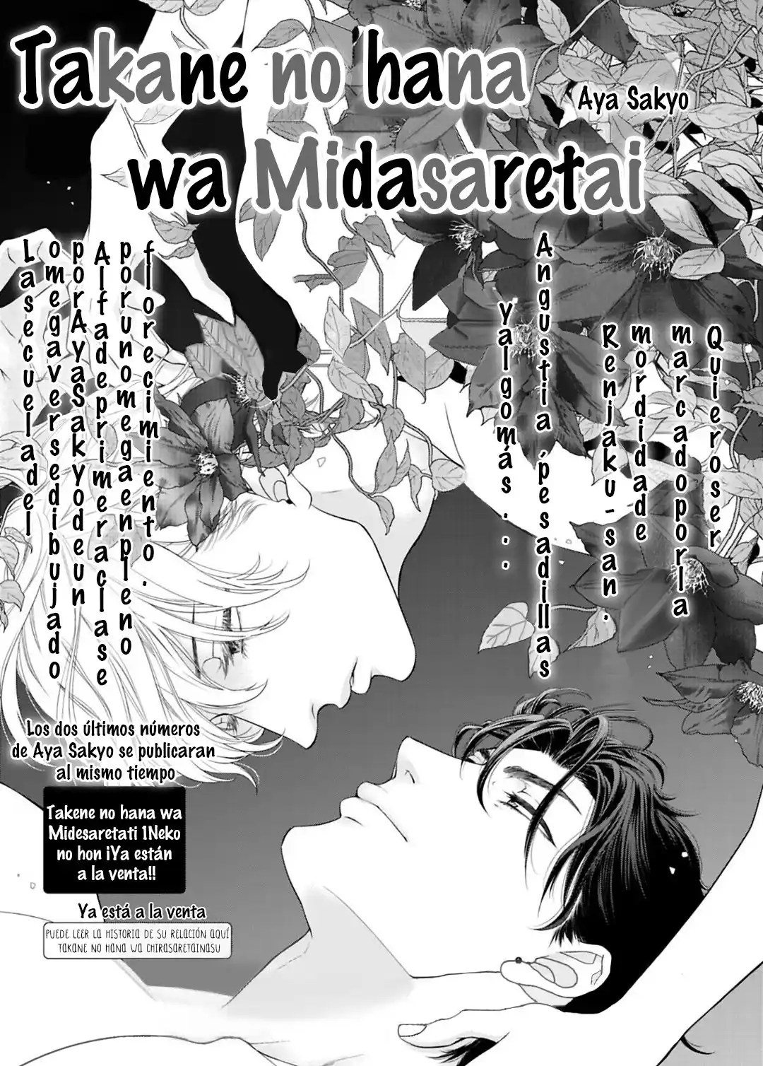 Takane No Hana Wa Chirasaretai - Capítulo 16 - Página 5 - LectorTMOo