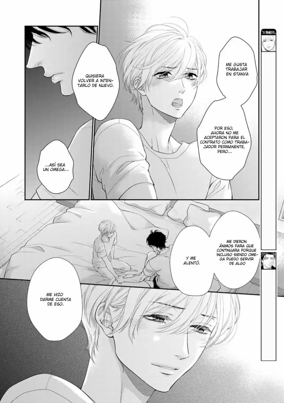 Takane No Hana Wa Chirasaretai - Capítulo 22 - Página 7 - LectorTMOo