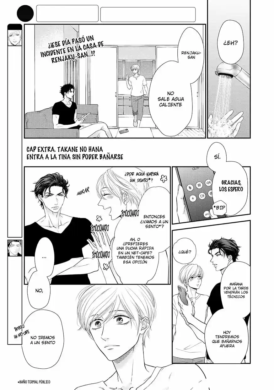 Takane No Hana Wa Chirasaretai - Capítulo 24 - Página 25 - LectorTMOo