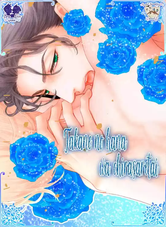 Takane No Hana Wa Chirasaretai - Capítulo 5.10 - Página 1 - LectorTMOo