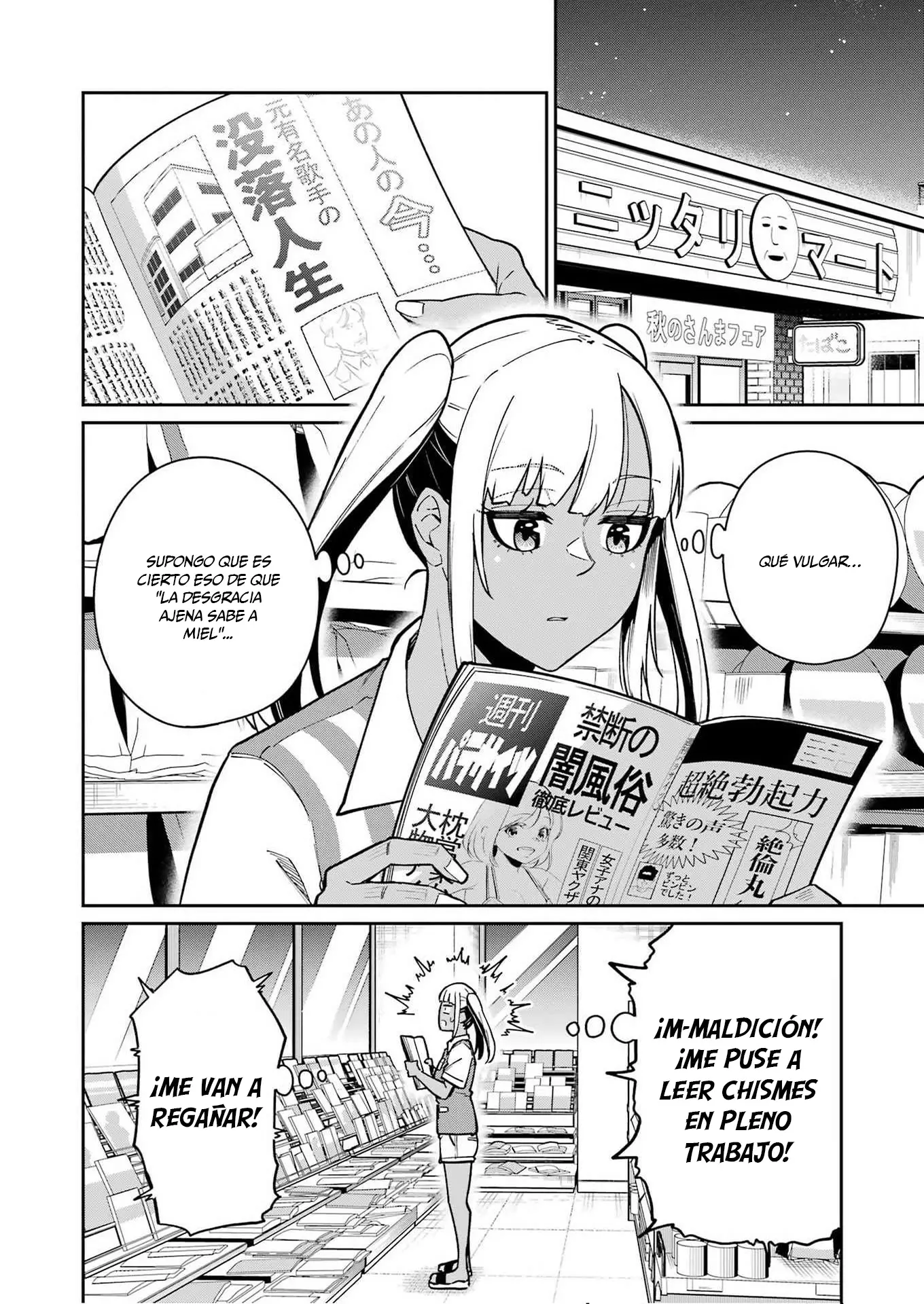 TAMAGAWA-SAN DETEMASHITA? - Capítulo 26 - Página 7 - LectorTMOo