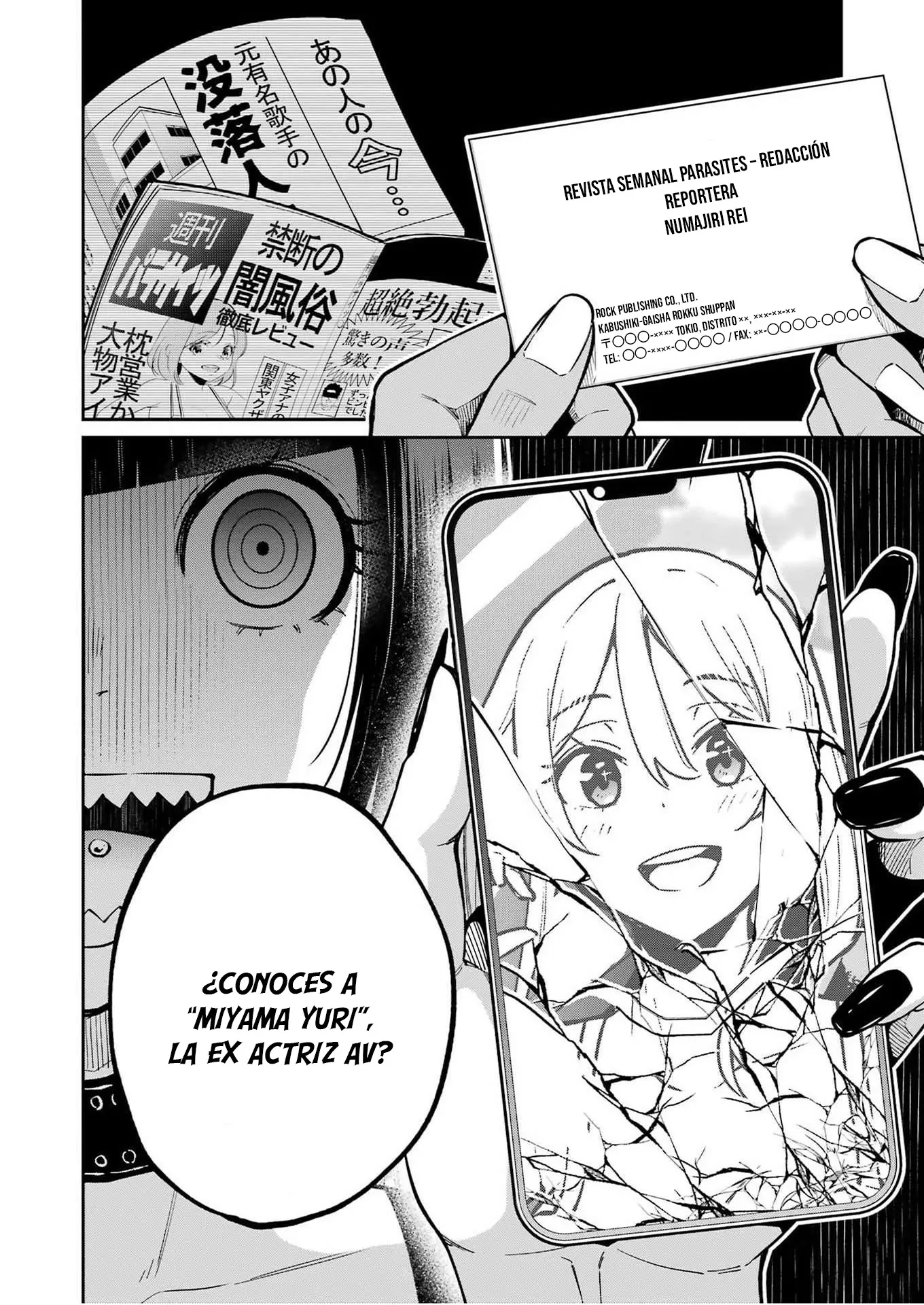 TAMAGAWA-SAN DETEMASHITA? - Capítulo 26 - Página 23 - LectorTMOo