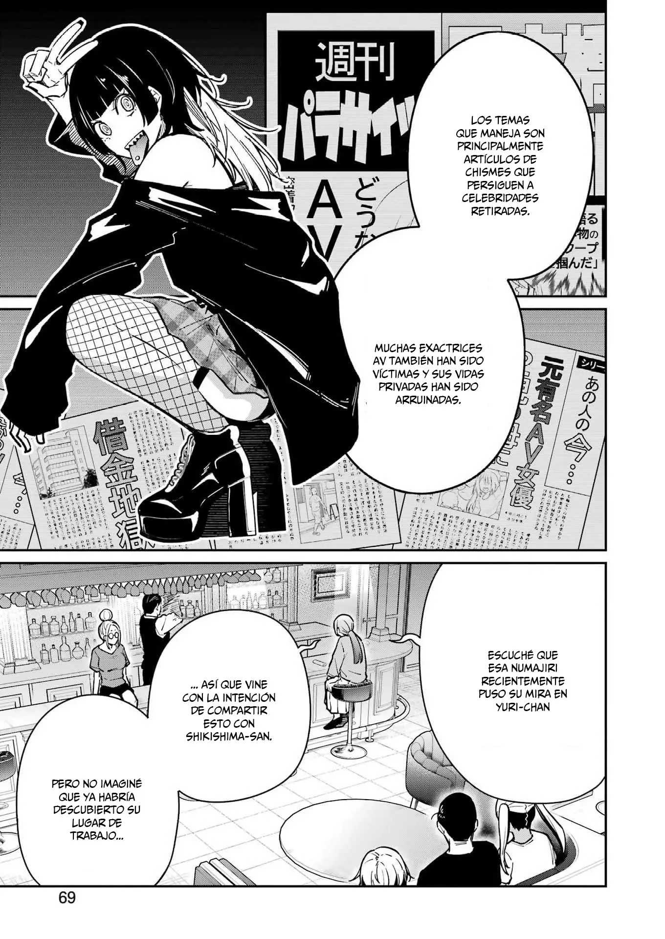 TAMAGAWA-SAN DETEMASHITA? - Capítulo 27 - Página 10 - LectorTMOo
