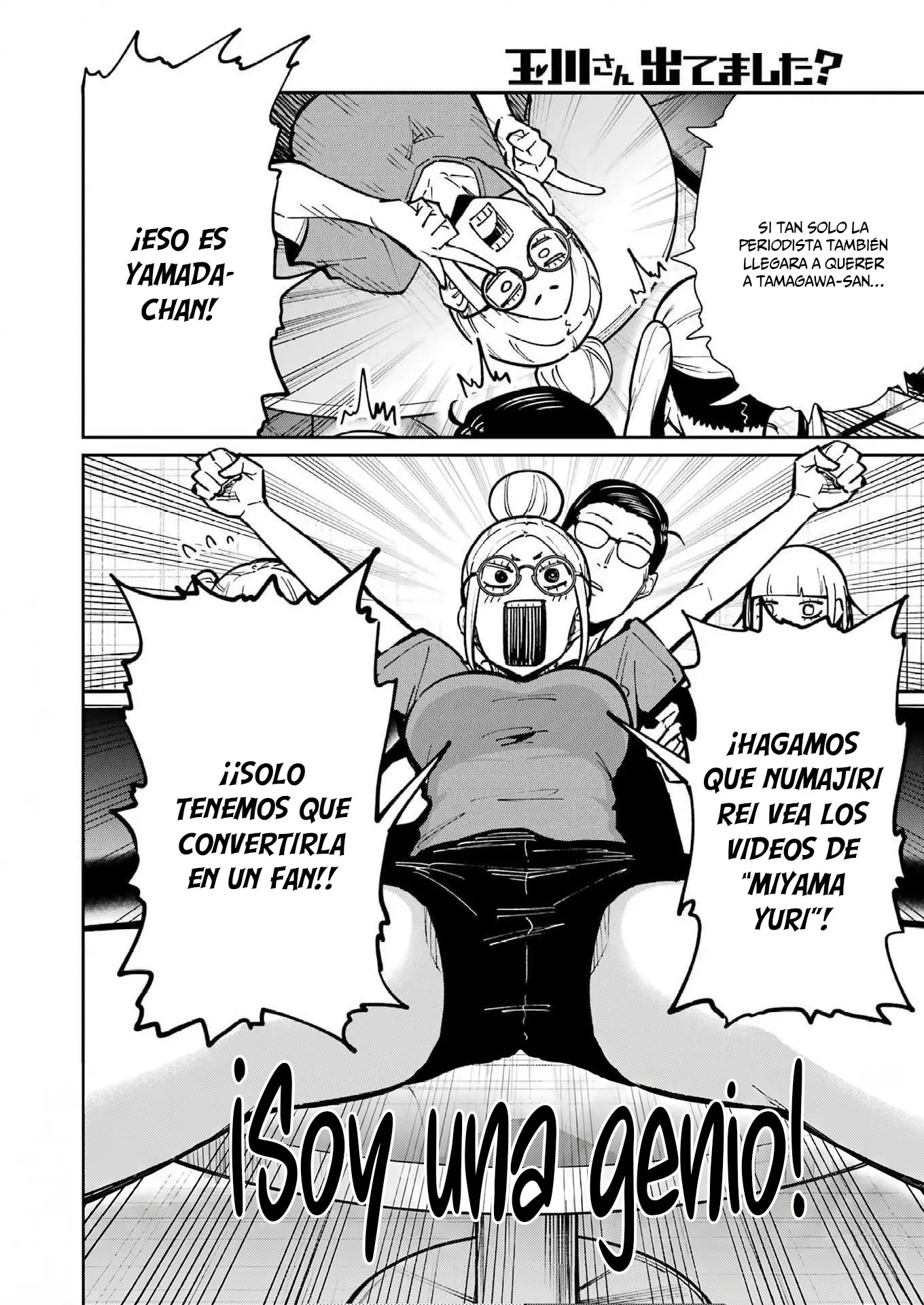TAMAGAWA-SAN DETEMASHITA? - Capítulo 27 - Página 13 - LectorTMOo