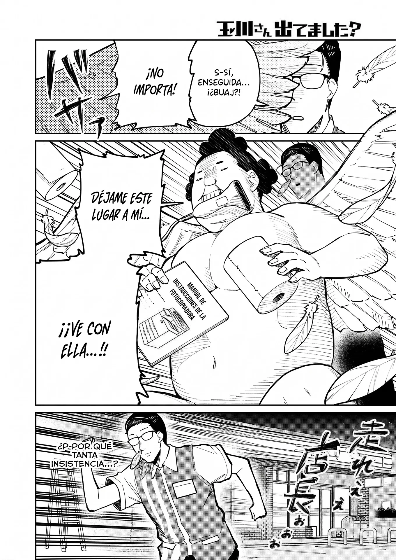 TAMAGAWA-SAN DETEMASHITA? - Capítulo 28 - Página 9 - LectorTMOo