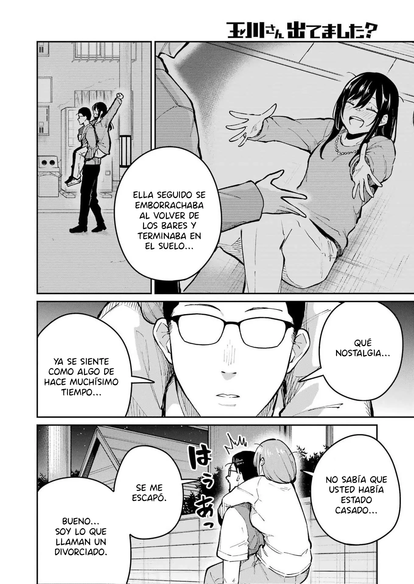 TAMAGAWA-SAN DETEMASHITA? - Capítulo 28 - Página 15 - LectorTMOo