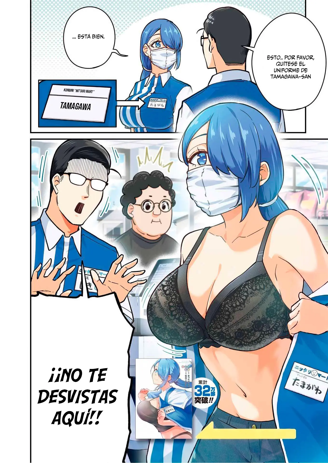 TAMAGAWA-SAN DETEMASHITA? - Capítulo 29 - Página 4 - LectorTMOo