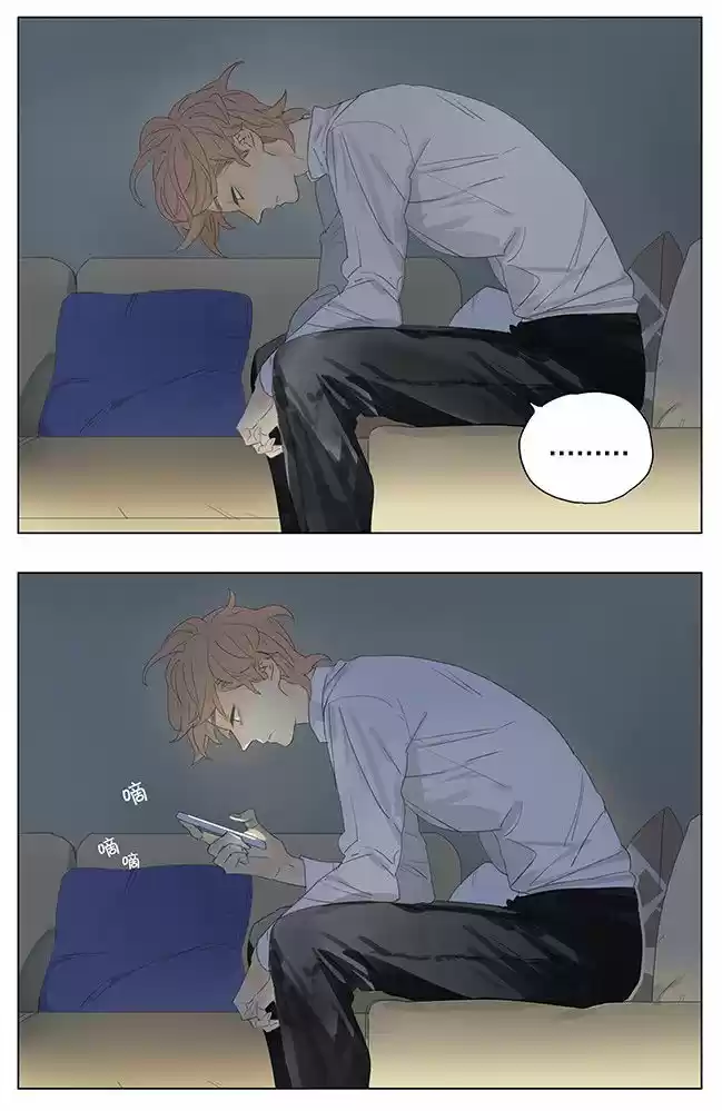 Tamen Di Gushi capítulo 133 página 3