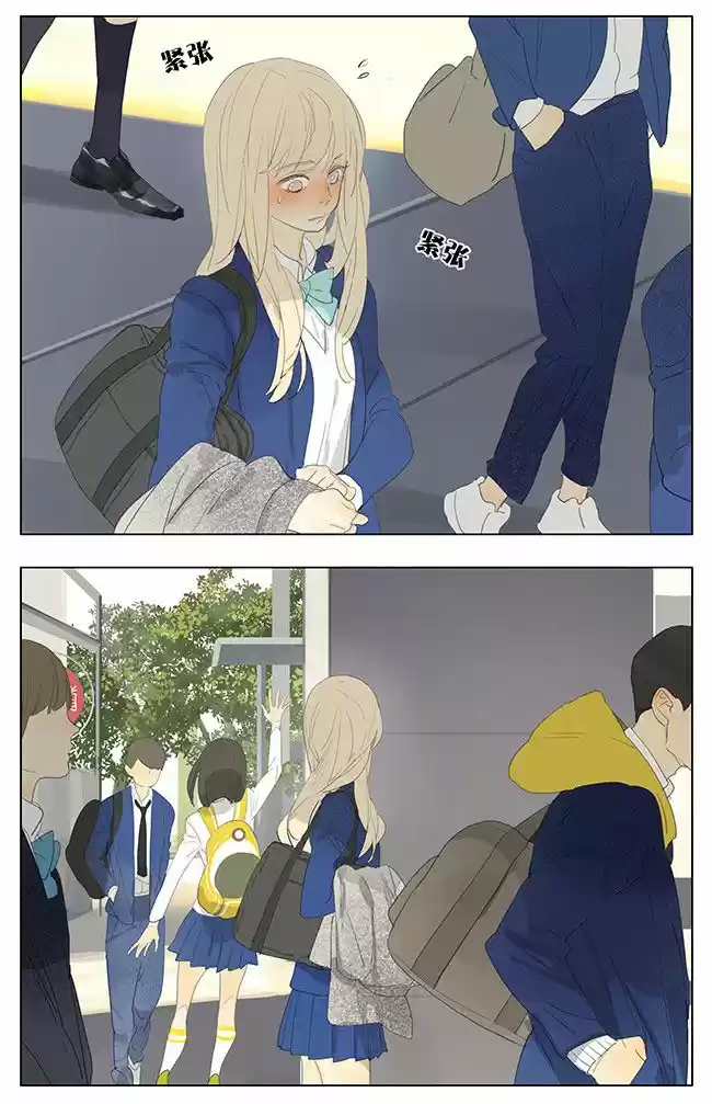 Tamen Di Gushi - Capítulo 135 - Página 3 - LectorTMOo