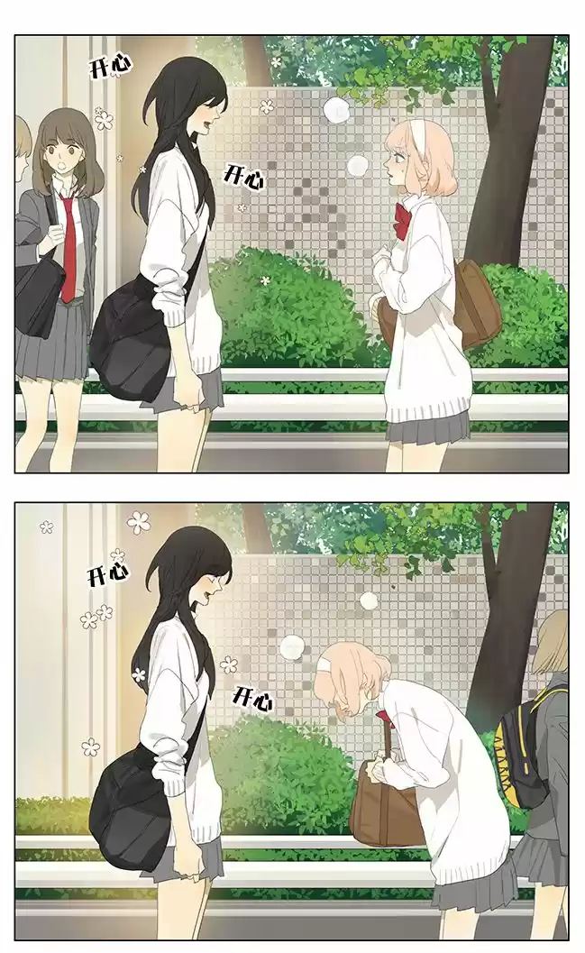Tamen Di Gushi - Capítulo 136 - Página 6 - LectorTMOo