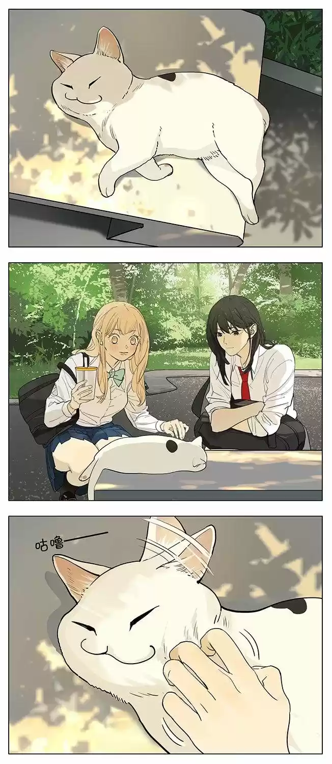 Tamen Di Gushi - Capítulo 201 - Página 1 - LectorTMOo