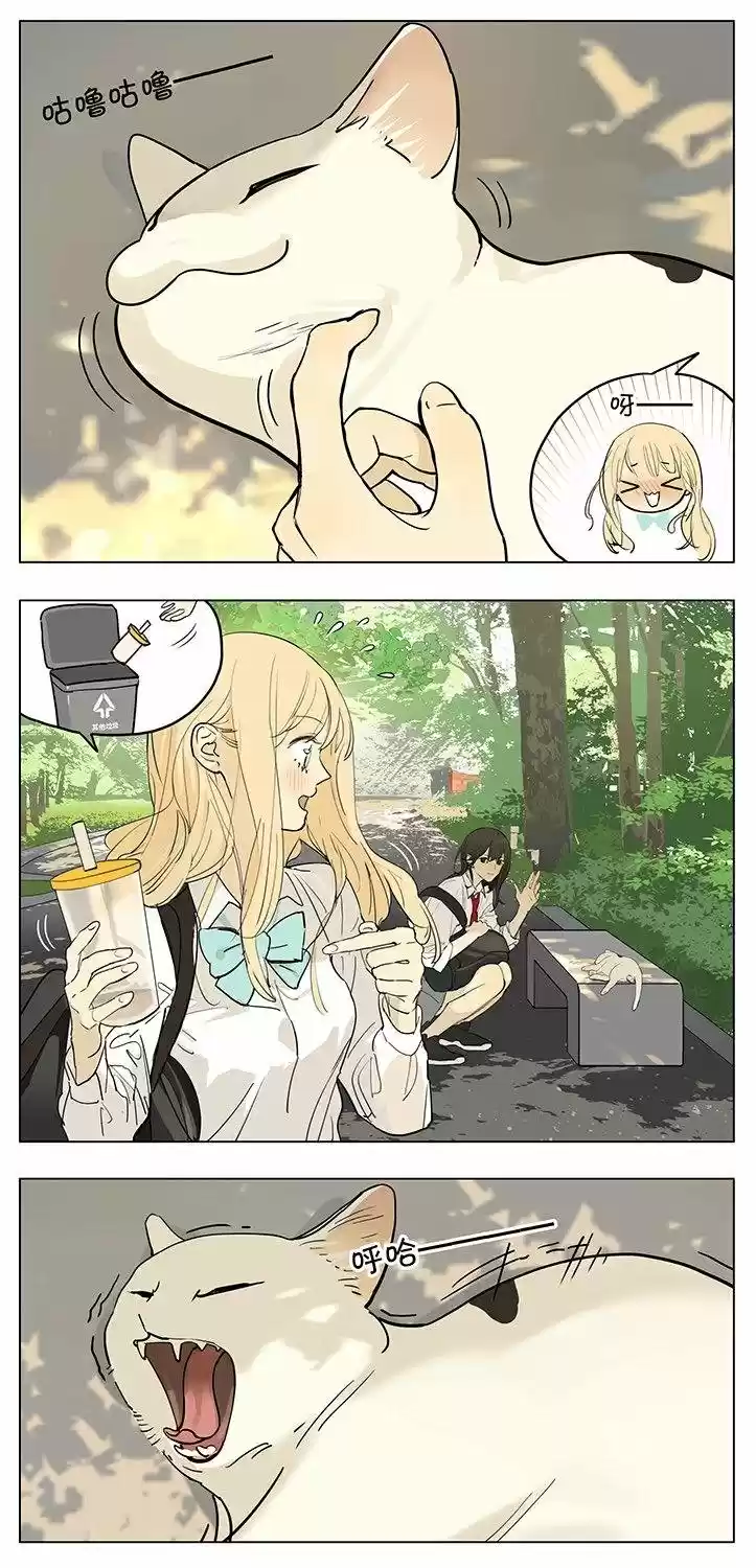 Tamen Di Gushi - Capítulo 201 - Página 2 - LectorTMOo